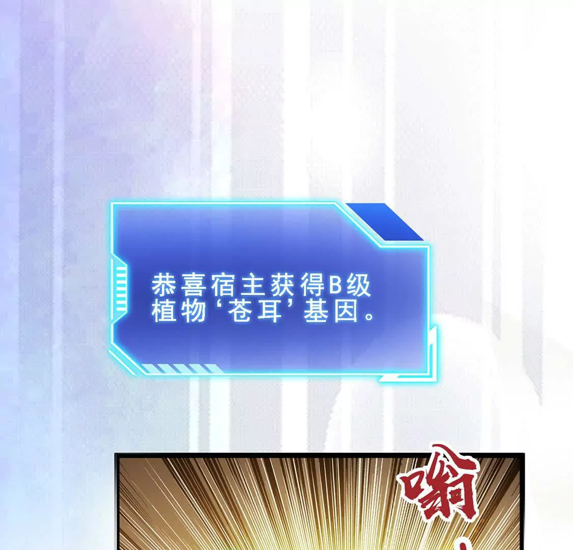 第4话 巫松的躺平生活(1/3)-第4话