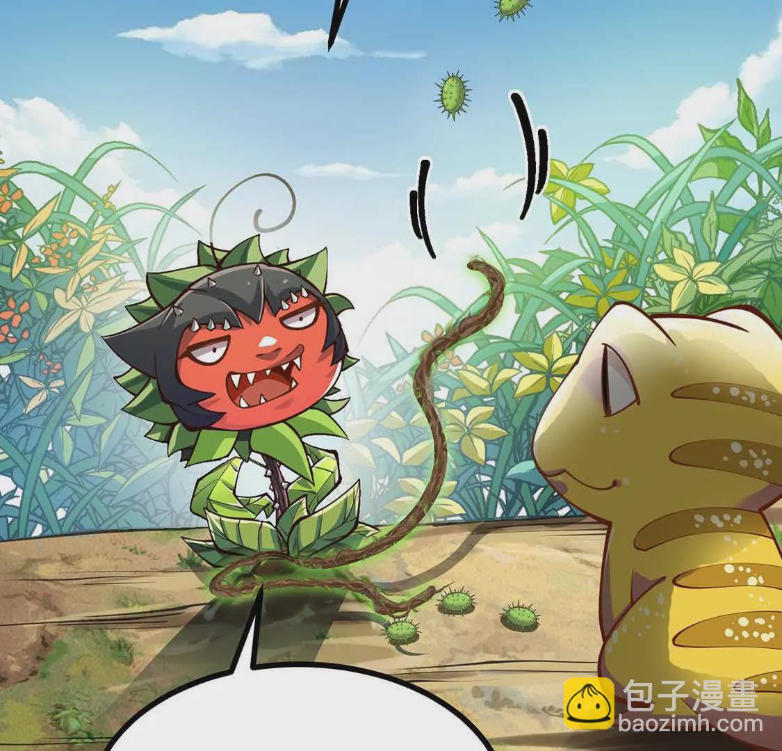 第4话 巫松的躺平生活(1/3)-第4话