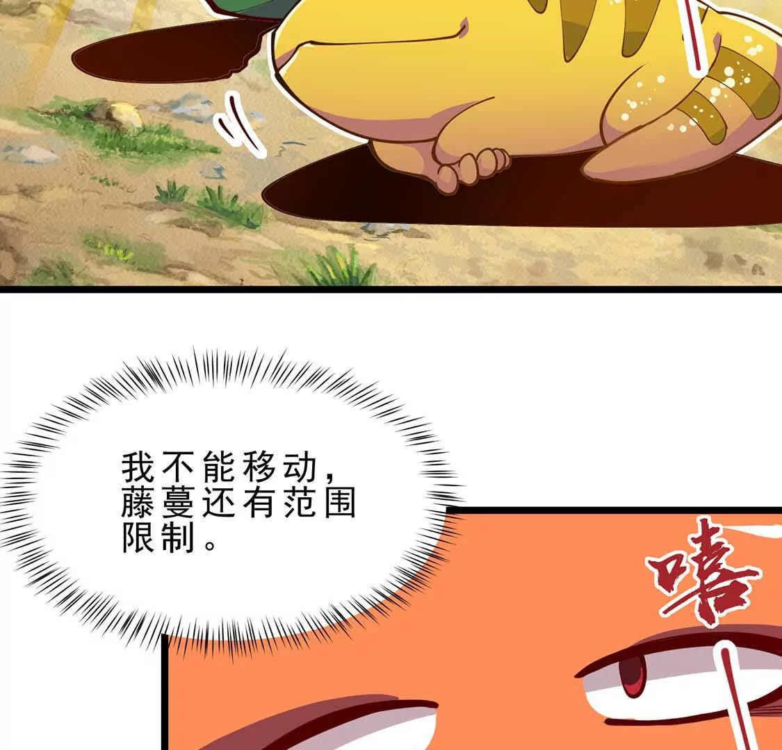第4话 巫松的躺平生活(1/3)-第4话