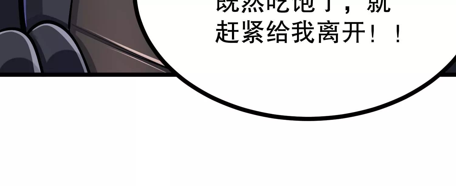 第30话 说动手就动手(1/3)-第30话