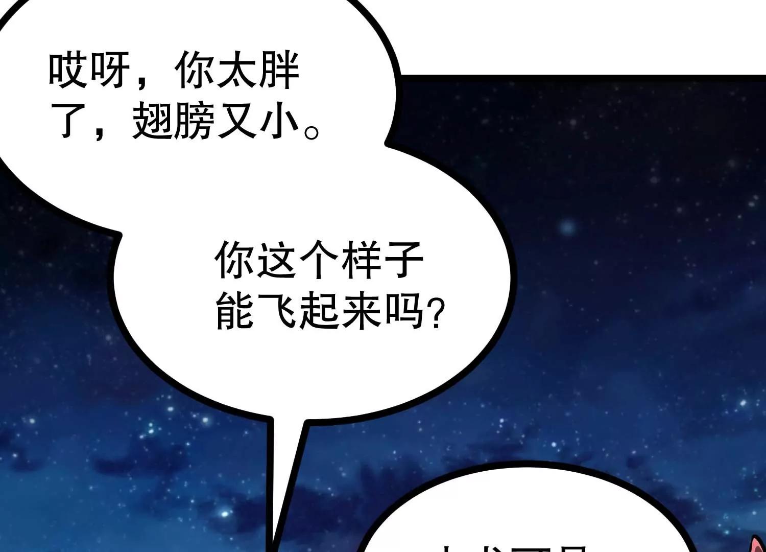 第30话 说动手就动手(1/3)-第30话