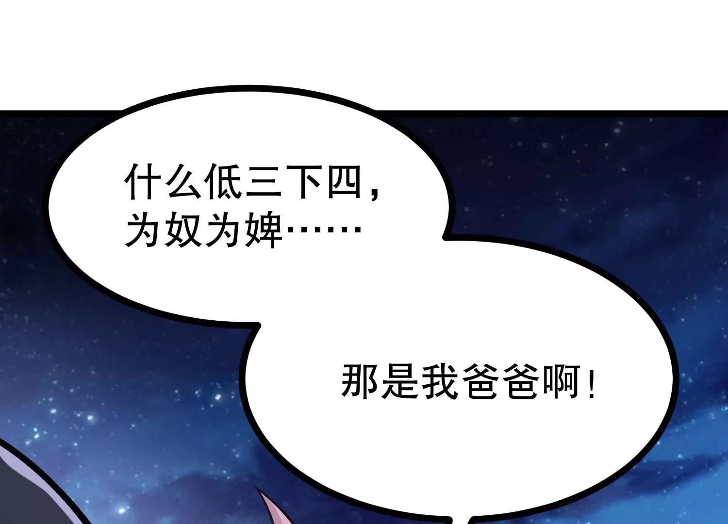 第30话 说动手就动手(1/3)-第30话