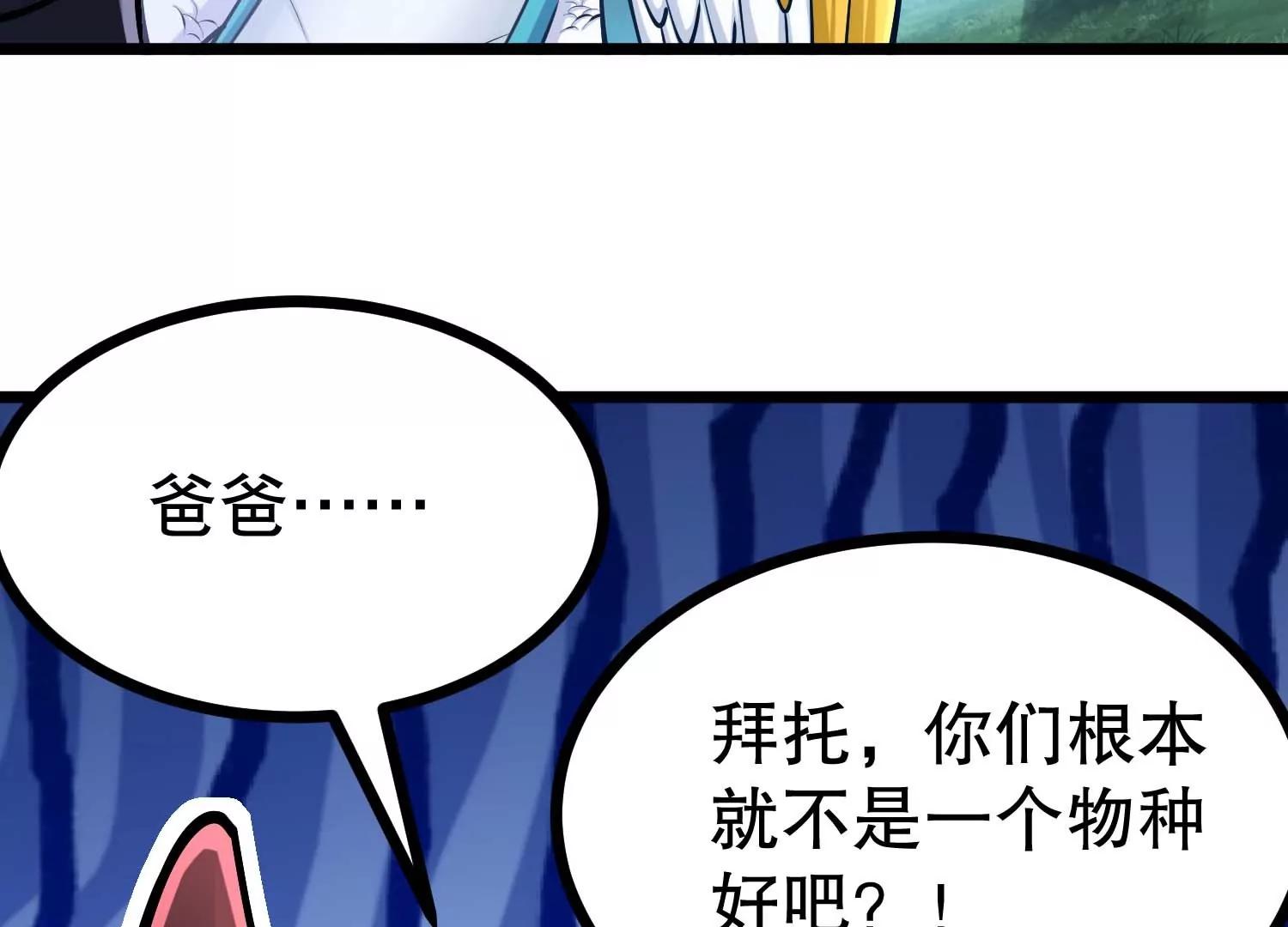 第30话 说动手就动手(1/3)-第30话