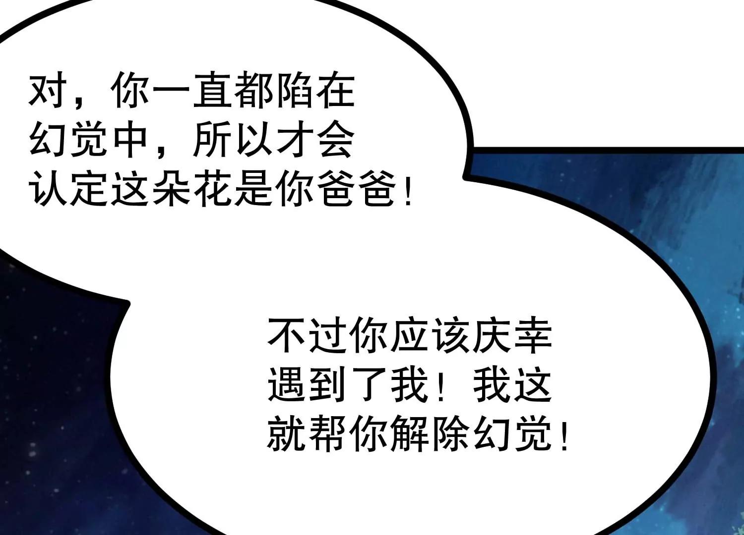 第30话 说动手就动手(1/3)-第30话