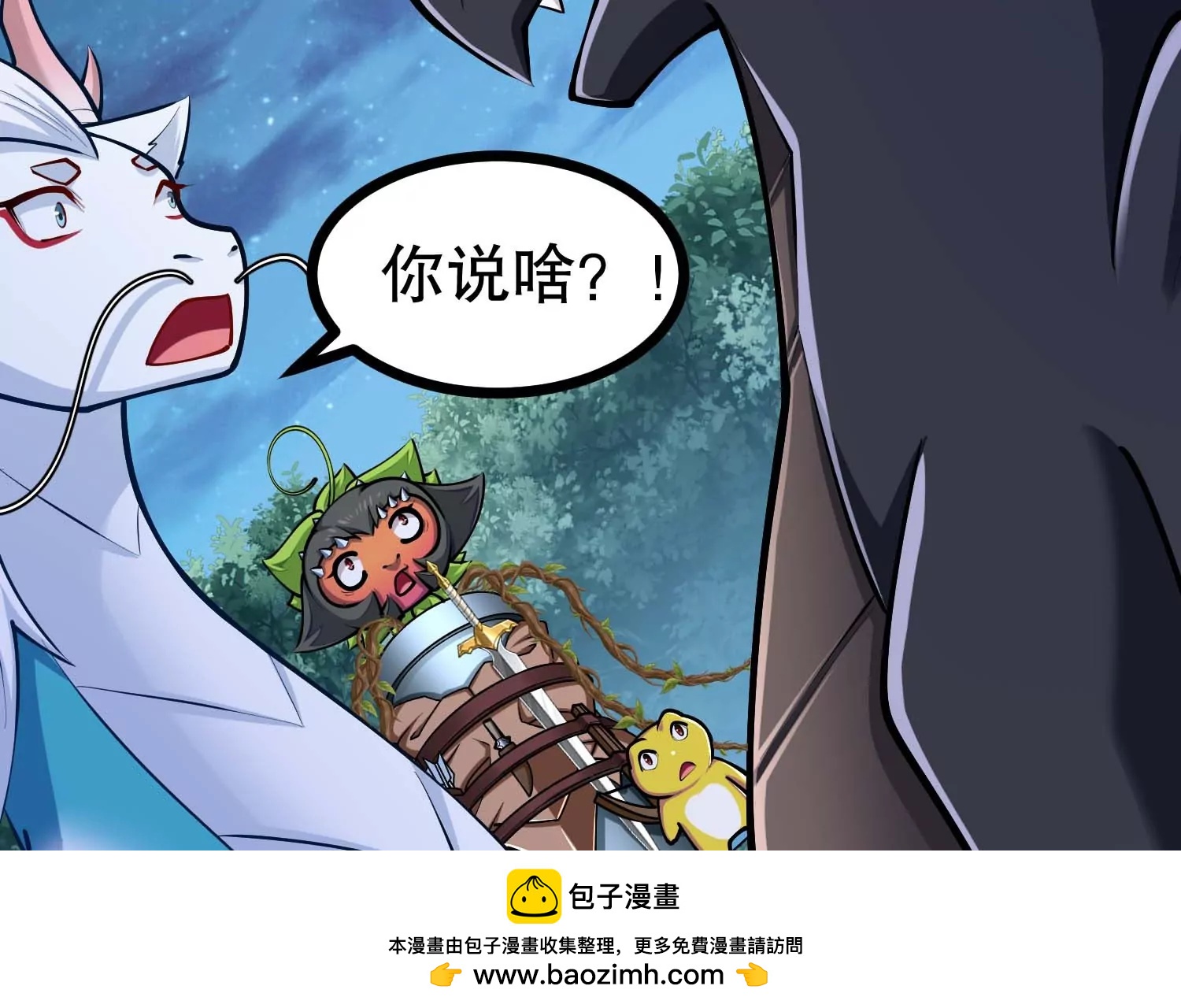 第30话 说动手就动手(1/3)-第30话