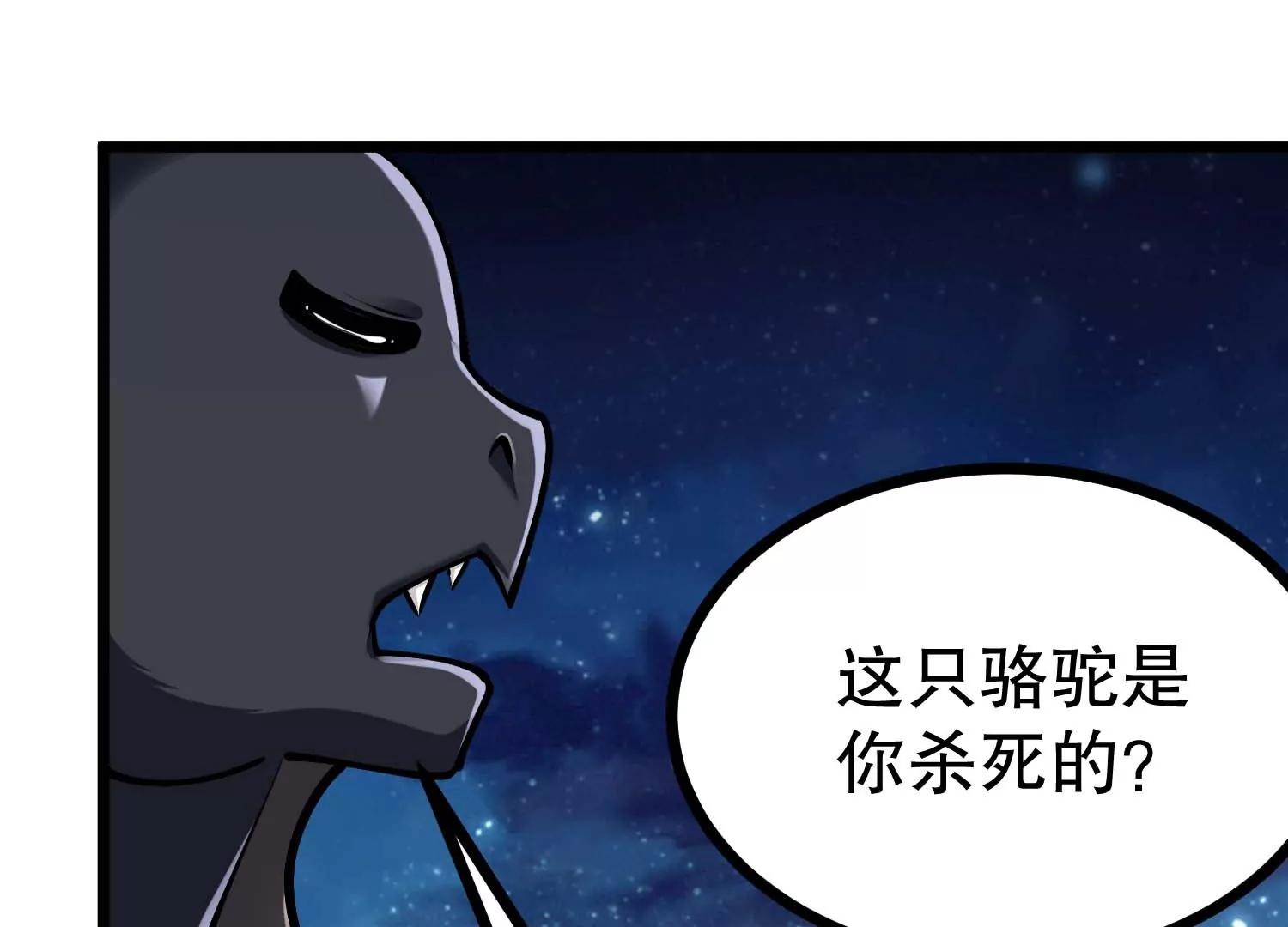 第30话 说动手就动手(1/3)-第30话