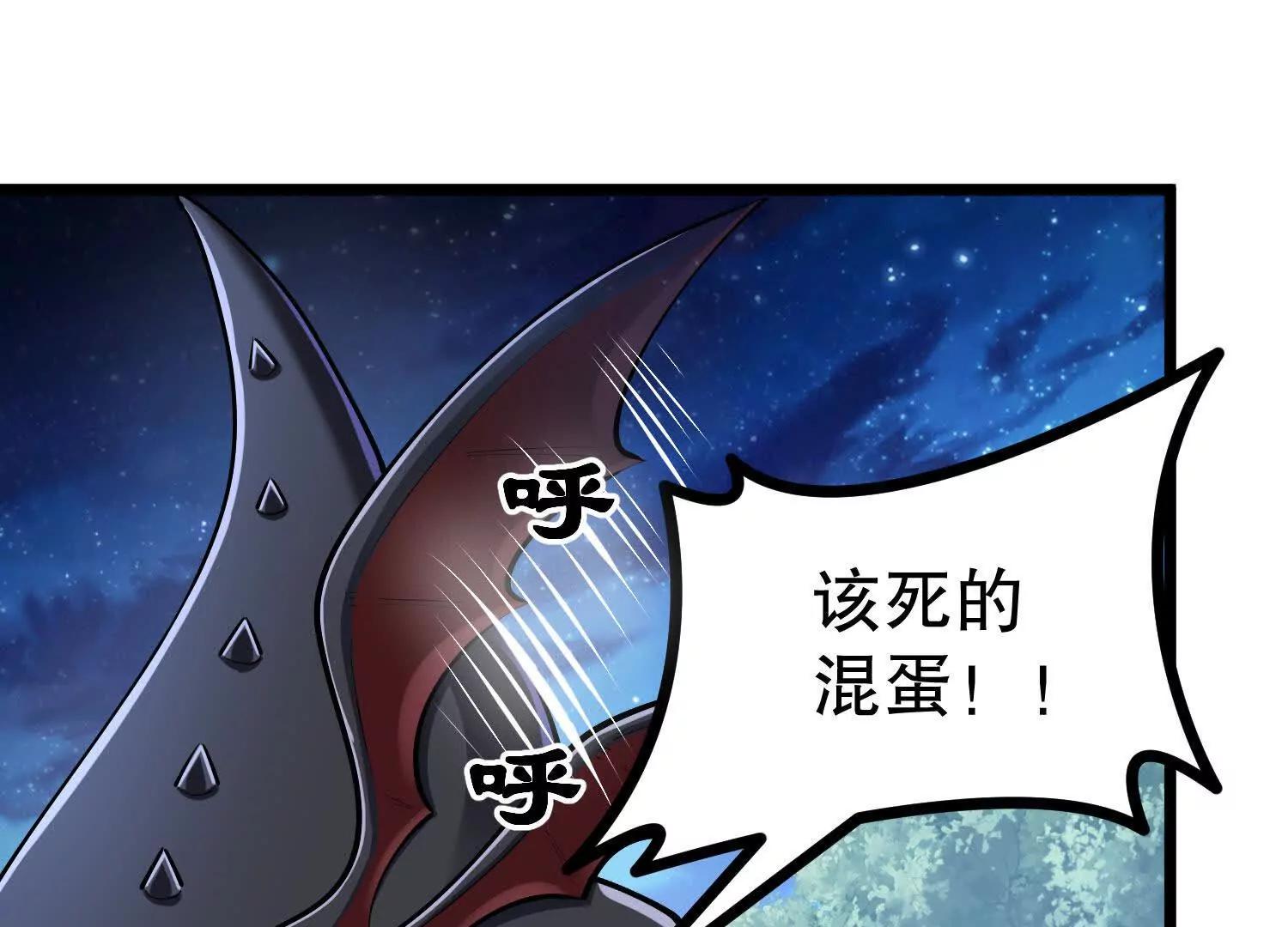 第32话 触手怪(1/2)-第32话