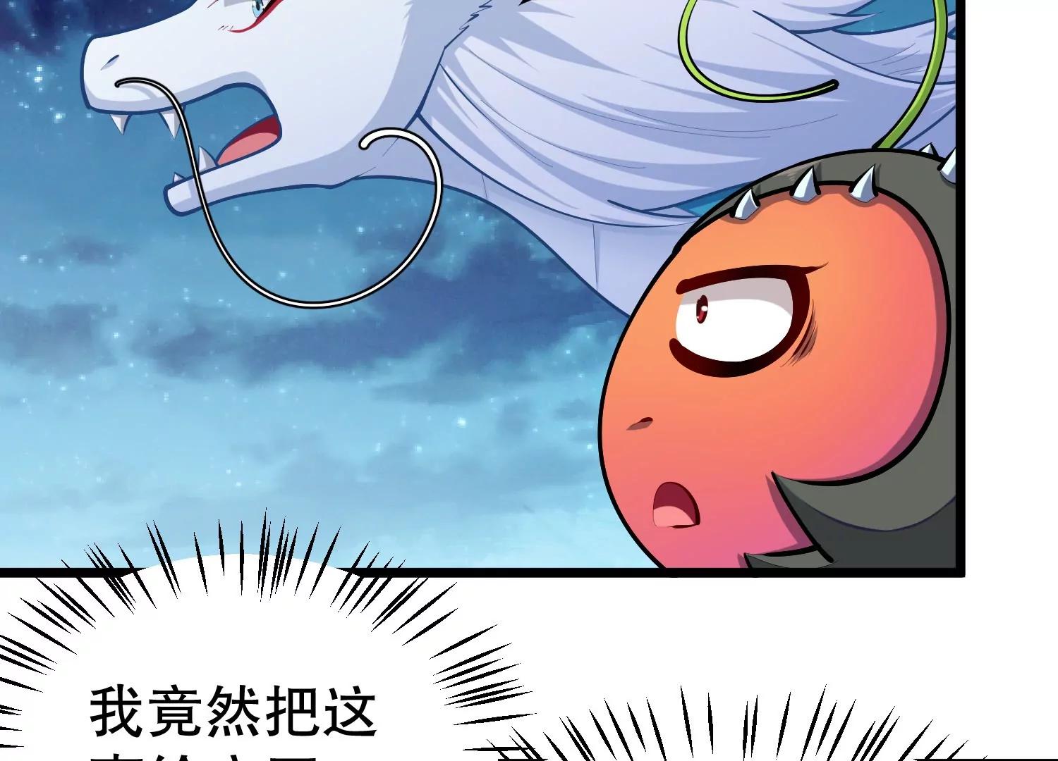 第34话 寄生捕猎草(1/3)-第34话
