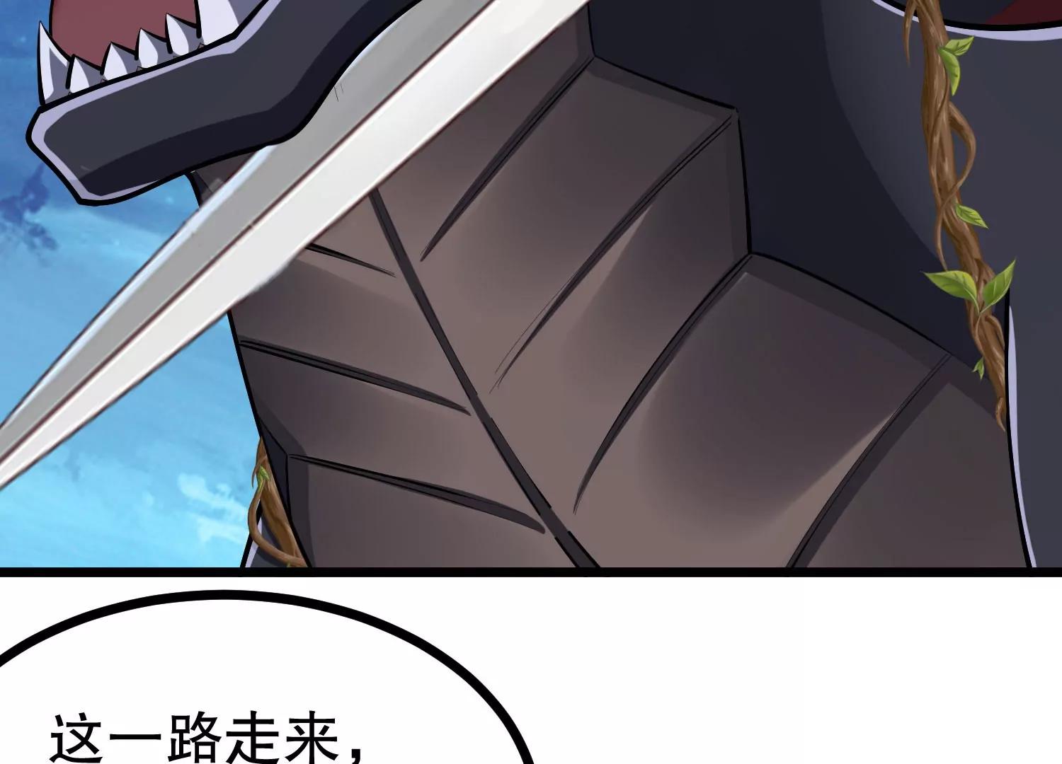 第34话 寄生捕猎草(1/3)-第34话