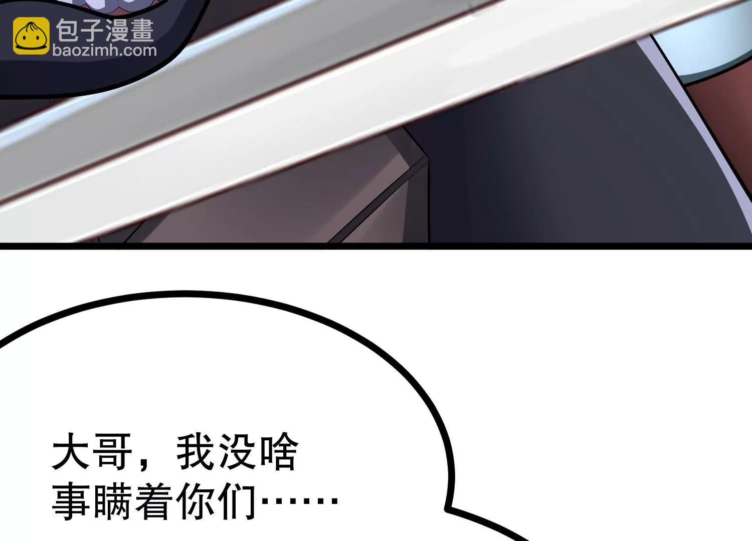 第34话 寄生捕猎草(1/3)-第34话