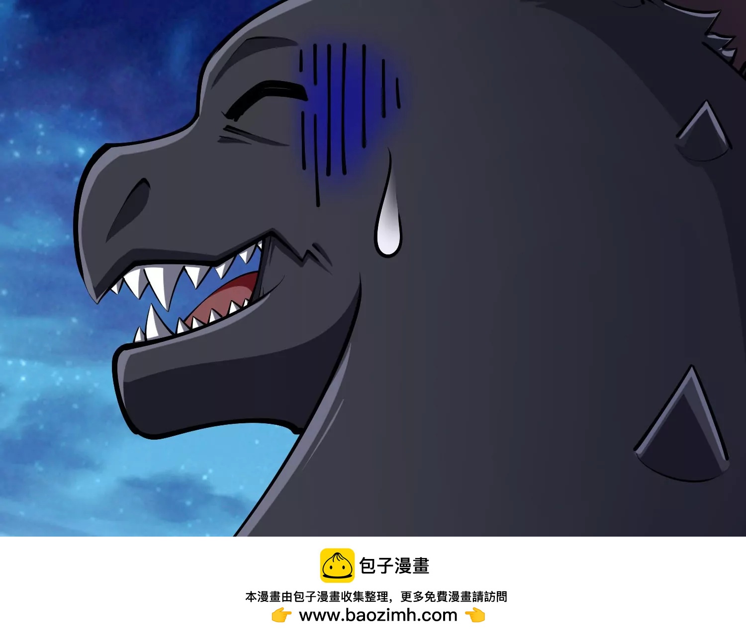 第34话 寄生捕猎草(1/3)-第34话