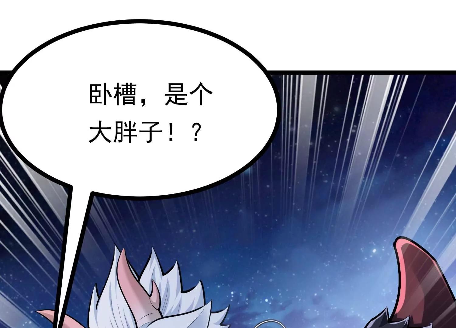 第36话 巨大胖子(1/3)-第36话