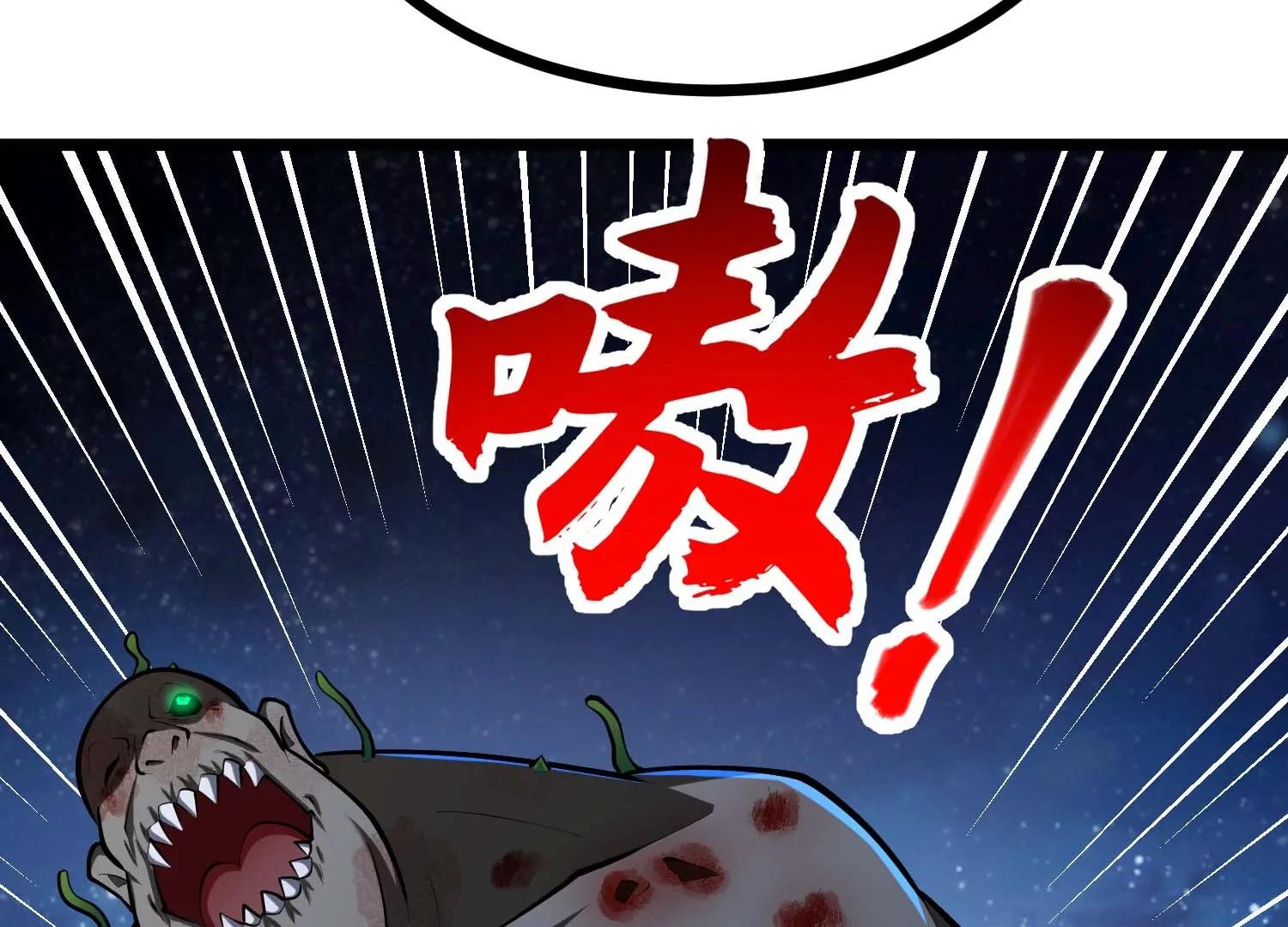 第36话 巨大胖子(1/3)-第36话