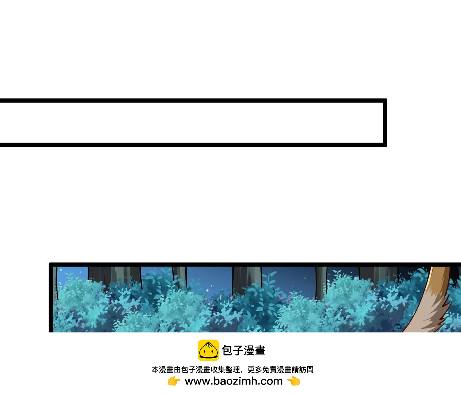 第38话 菟丝子基因奖励(1/3)-第38话