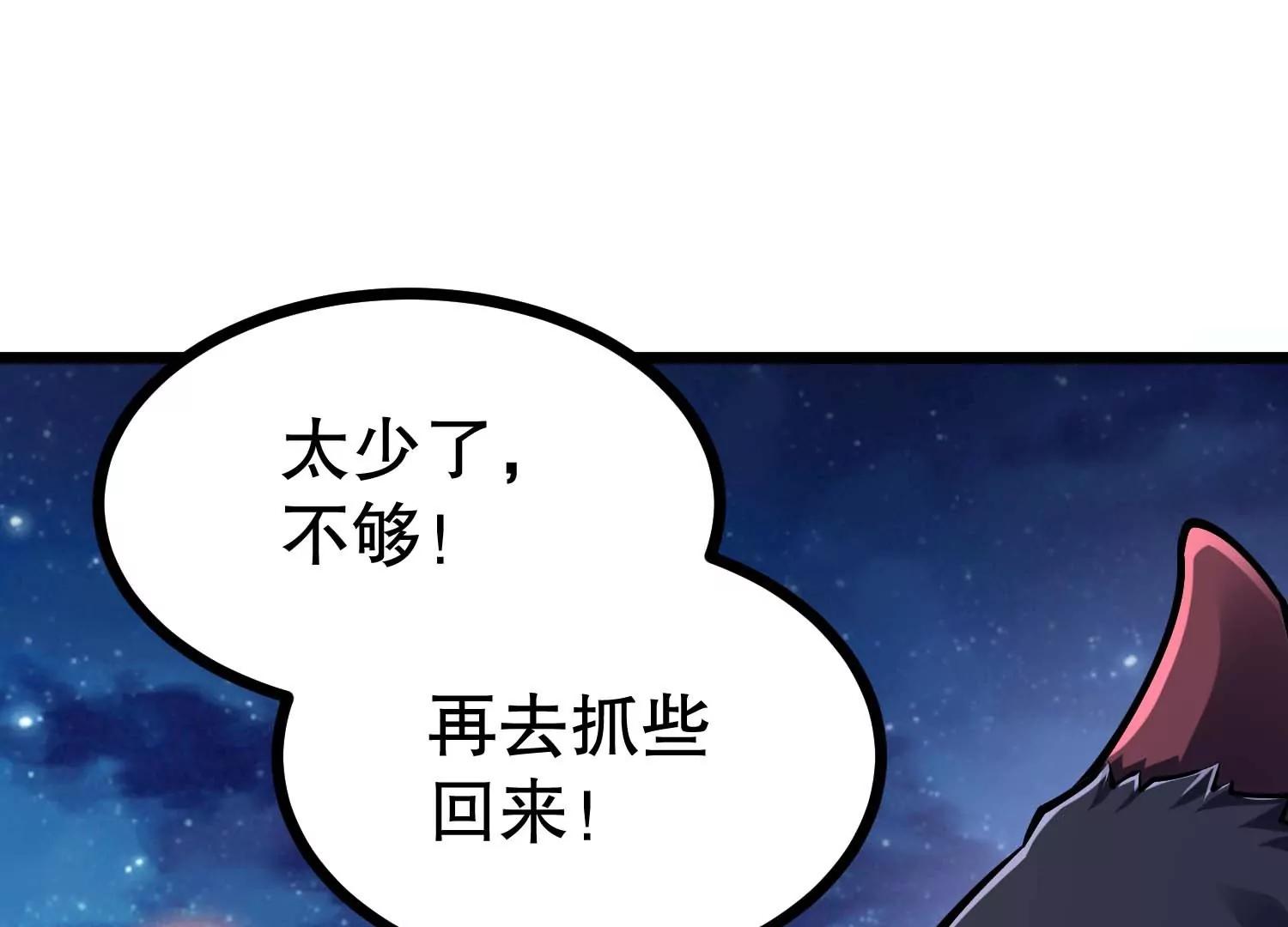 第40话 发现目标车队(1/3)-第40话