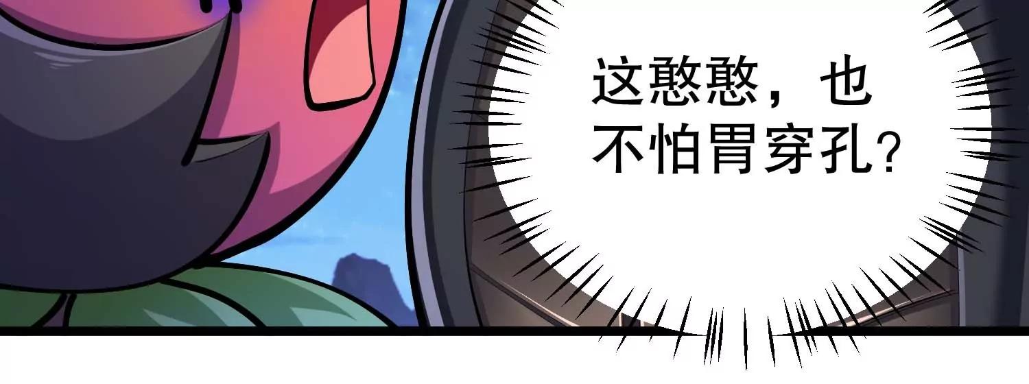 第42话(1/3)-第42话