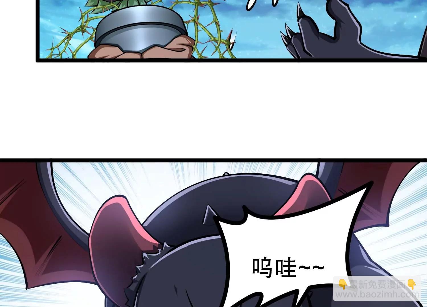 第42话(1/3)-第42话