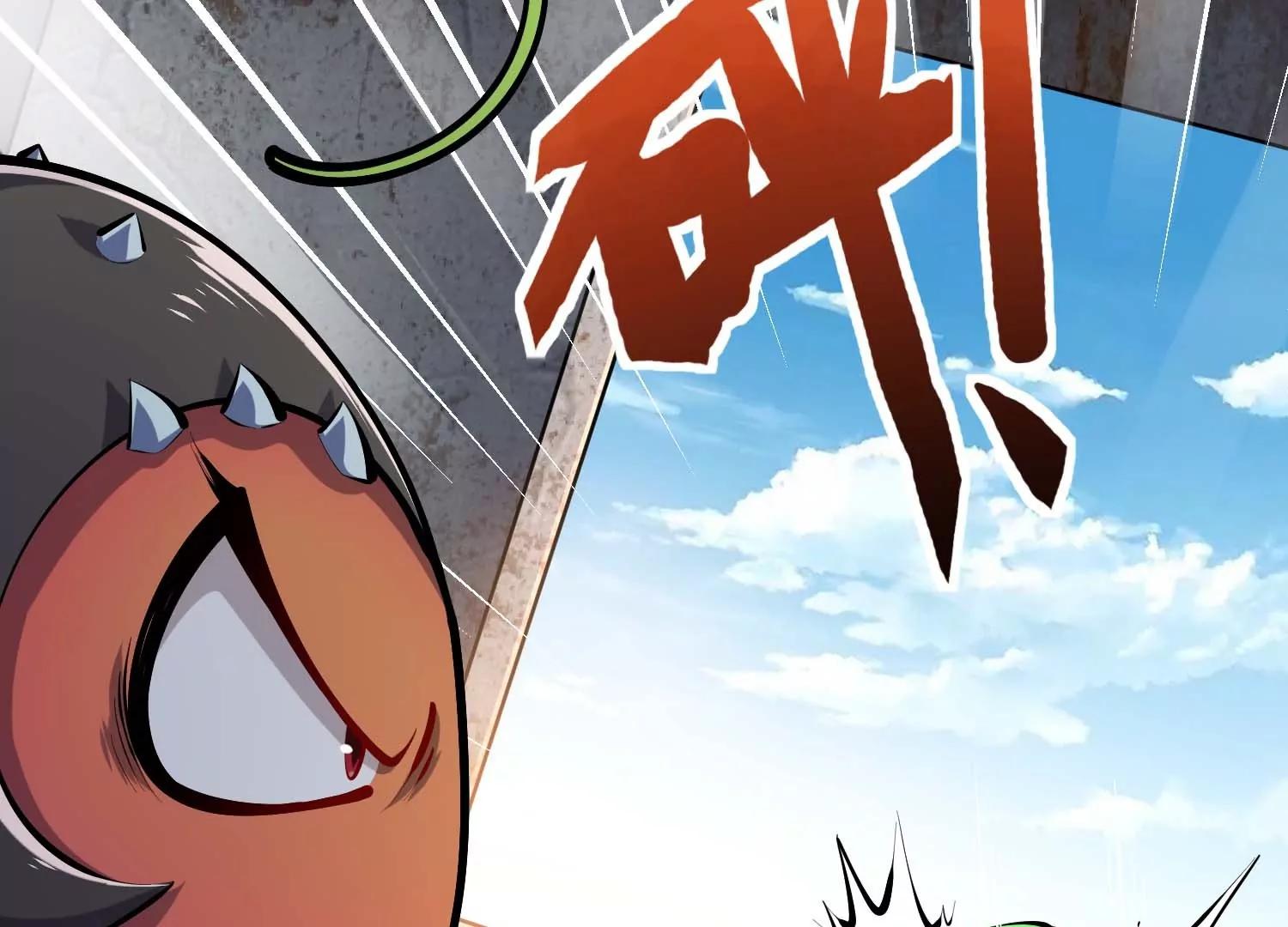 第44话 怪物犼魃(1/3)-第44话
