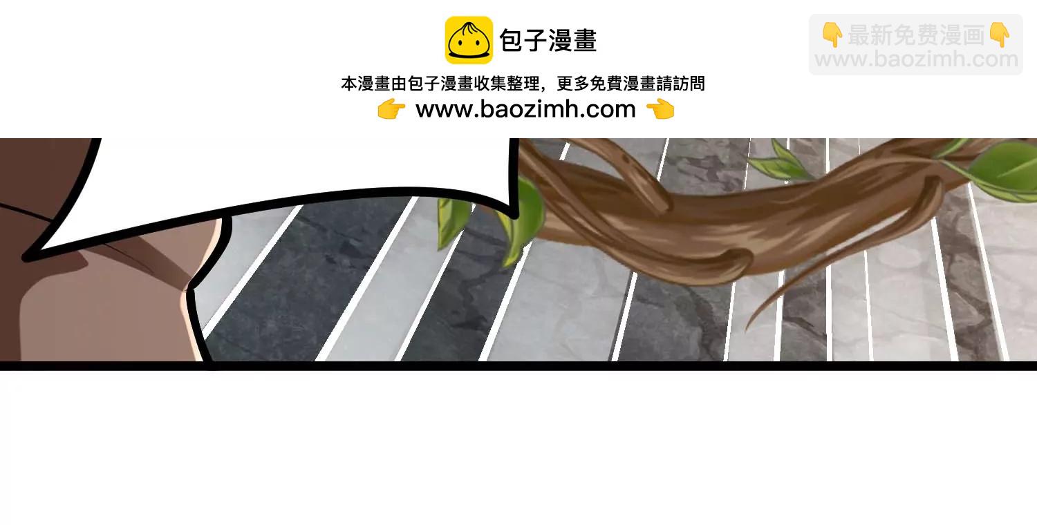 第44话 怪物犼魃(1/3)-第44话