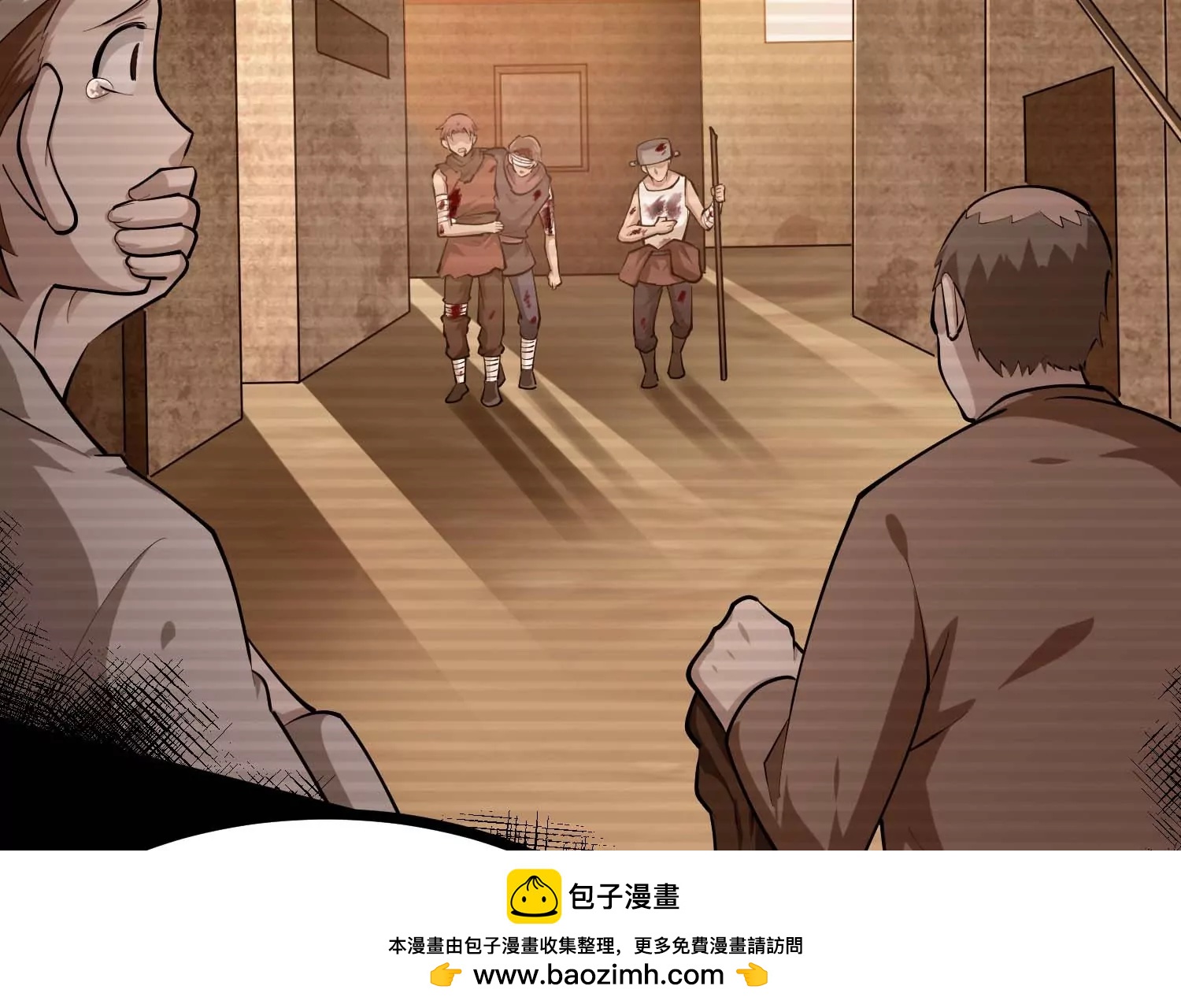 第44话 怪物犼魃(1/3)-第44话