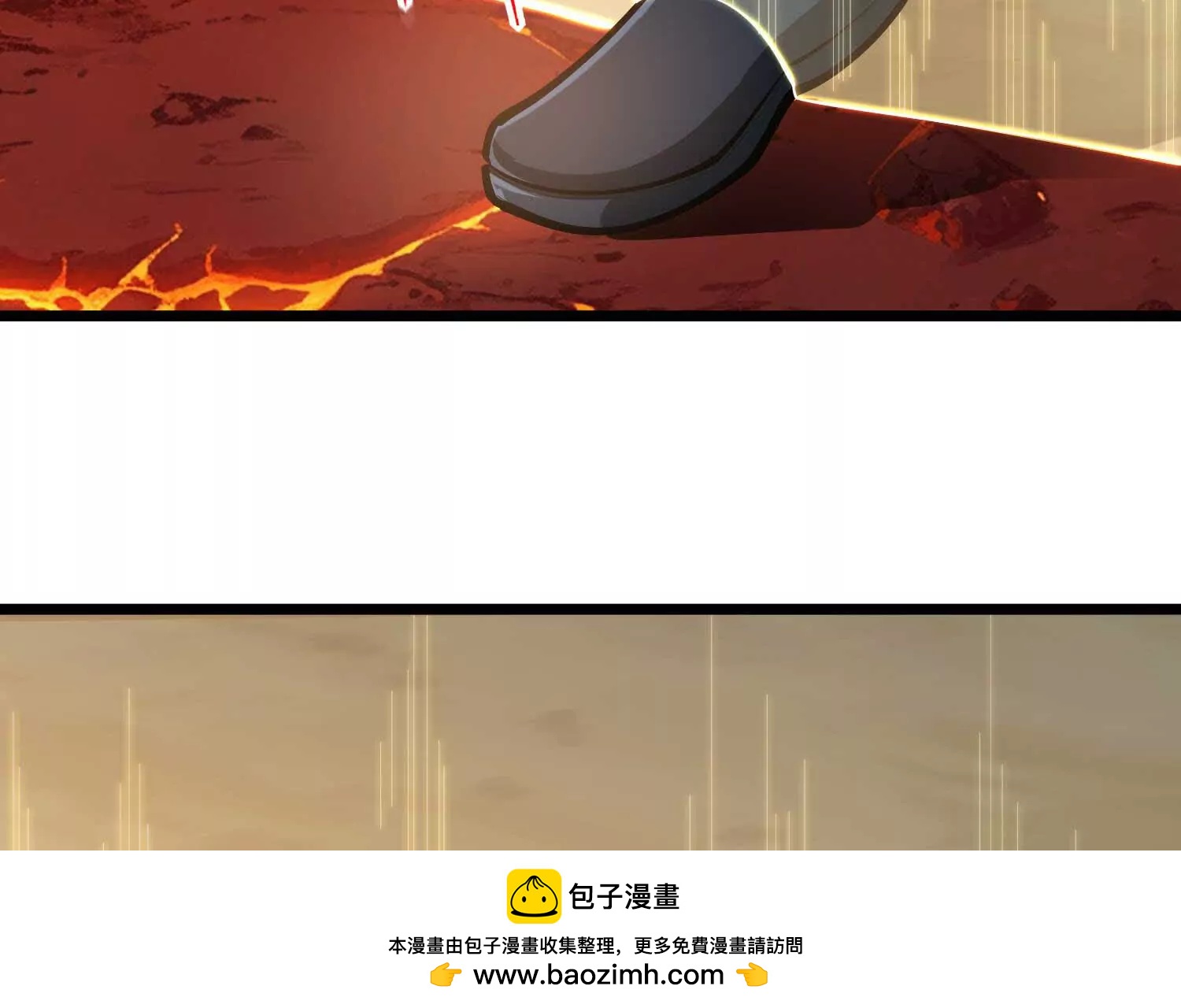 第46话 黑山(1/3)-第46话