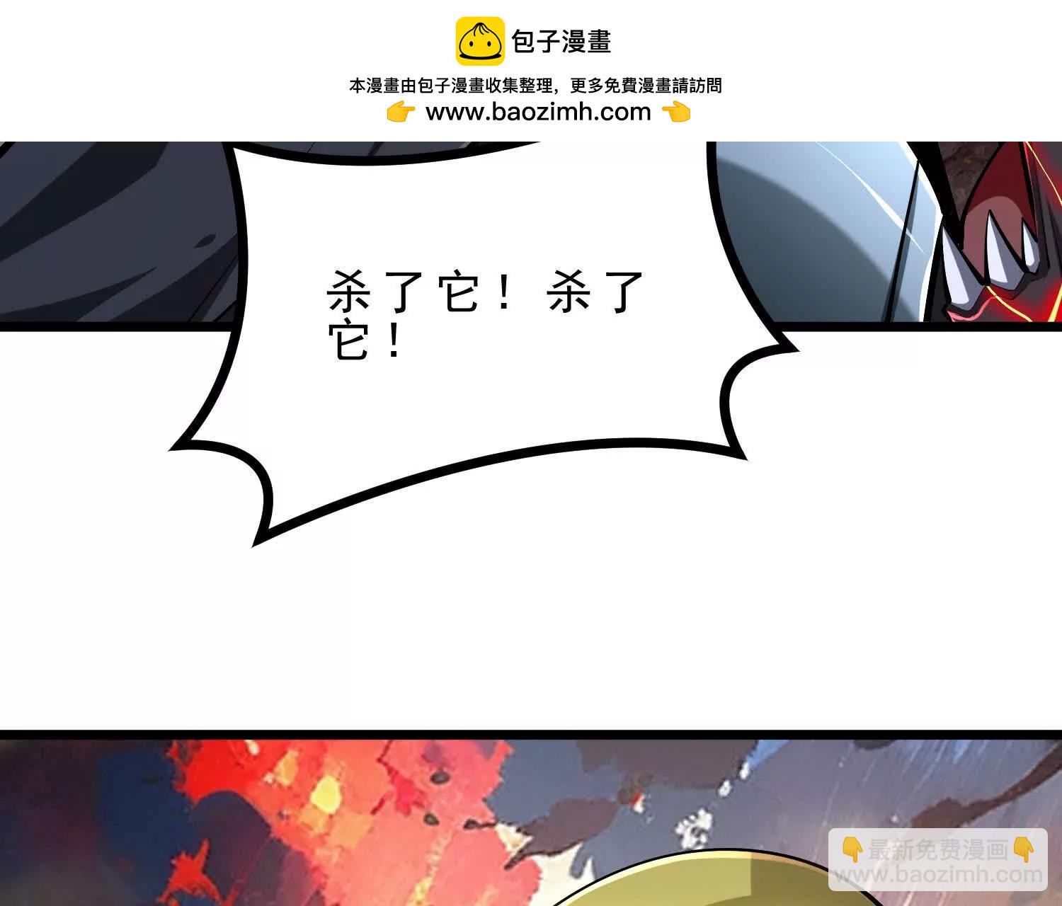 第48话 发起进攻(1/3)-第48话