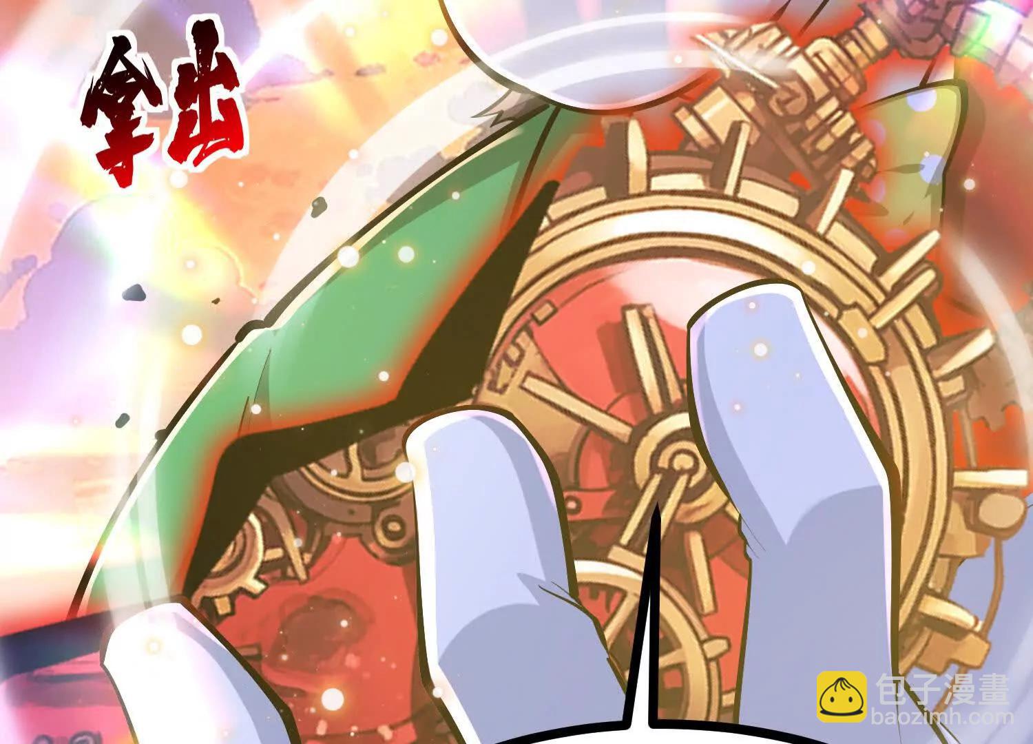第48话 发起进攻(1/3)-第48话