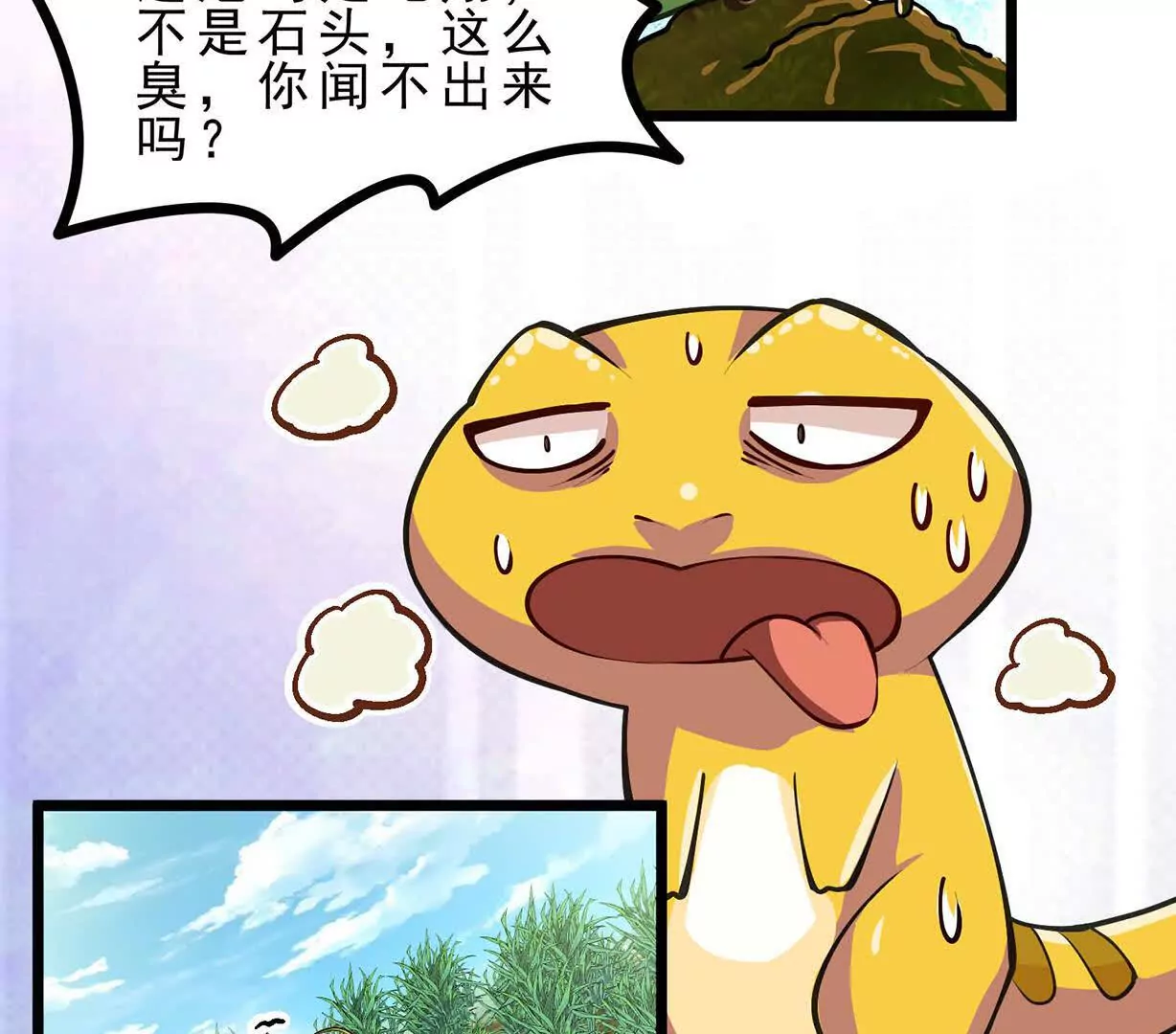 第6话 带刺的玫瑰(1/4)-第6话