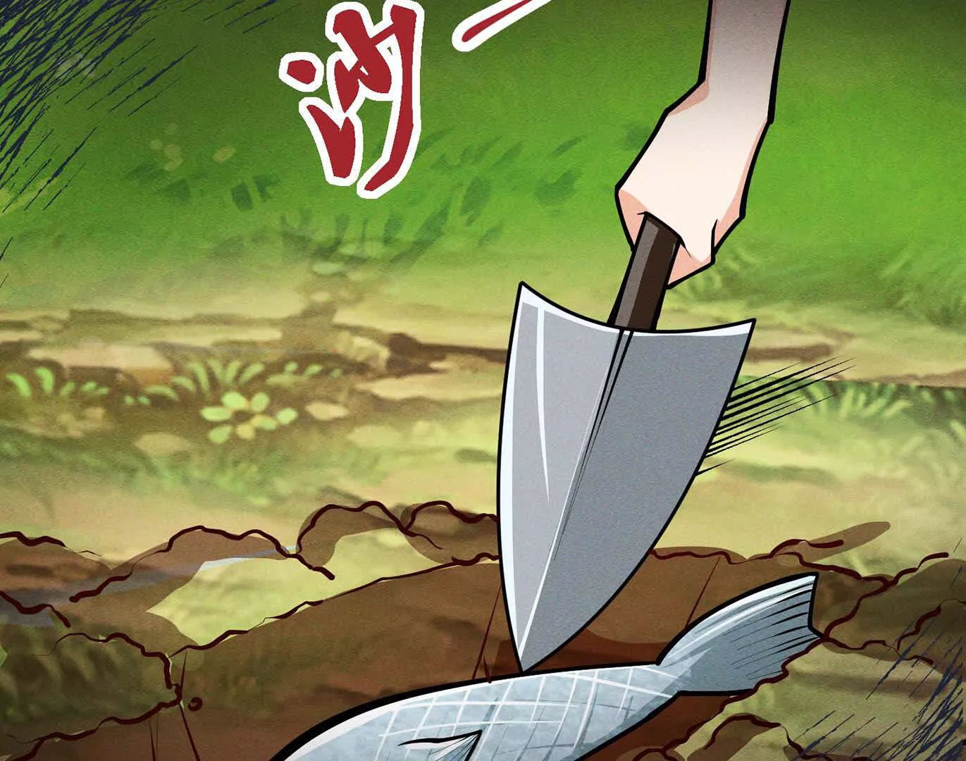 第6话 带刺的玫瑰(1/4)-第6话