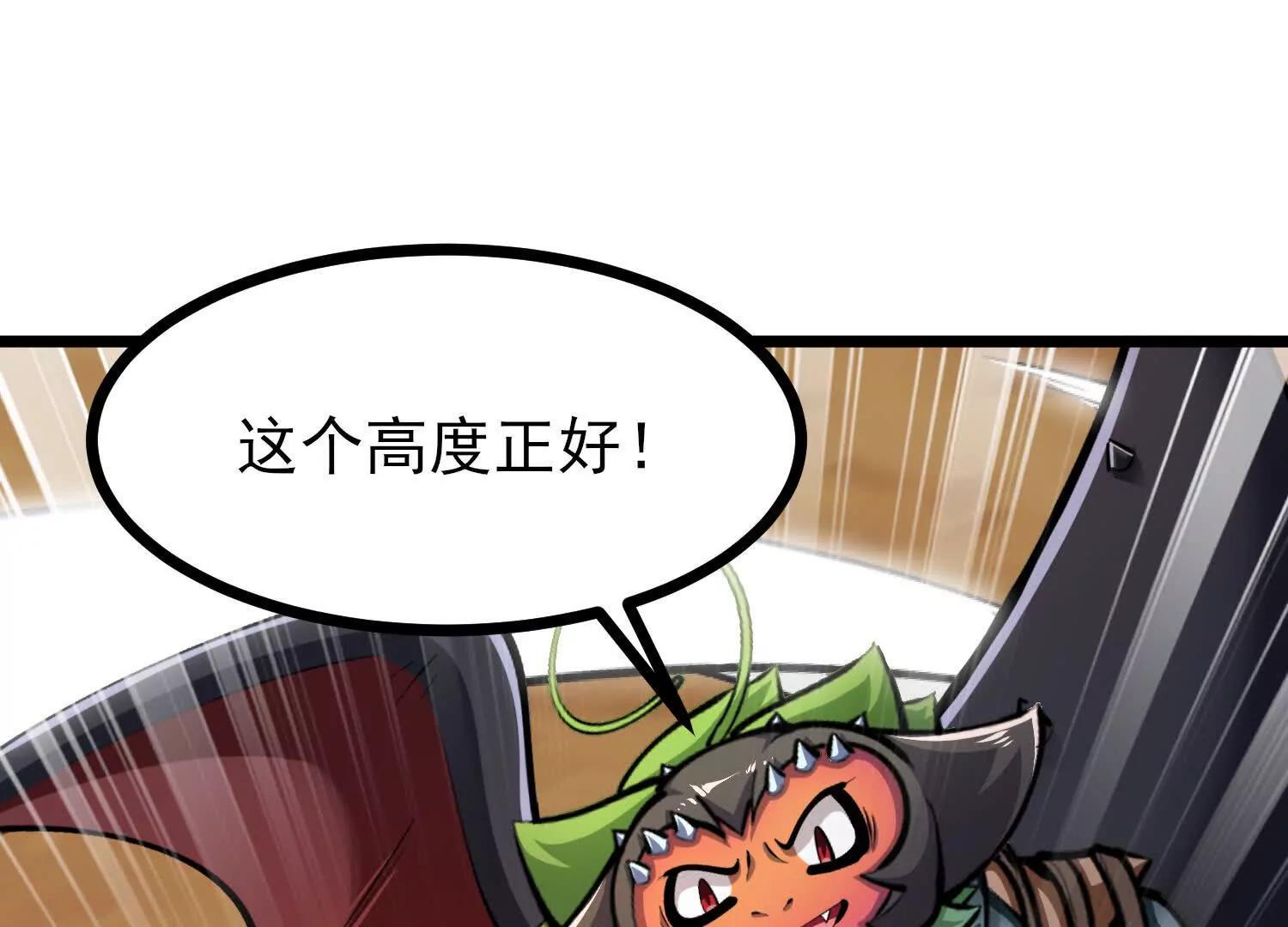 第52话 斩犼魃(1/3)-第52话