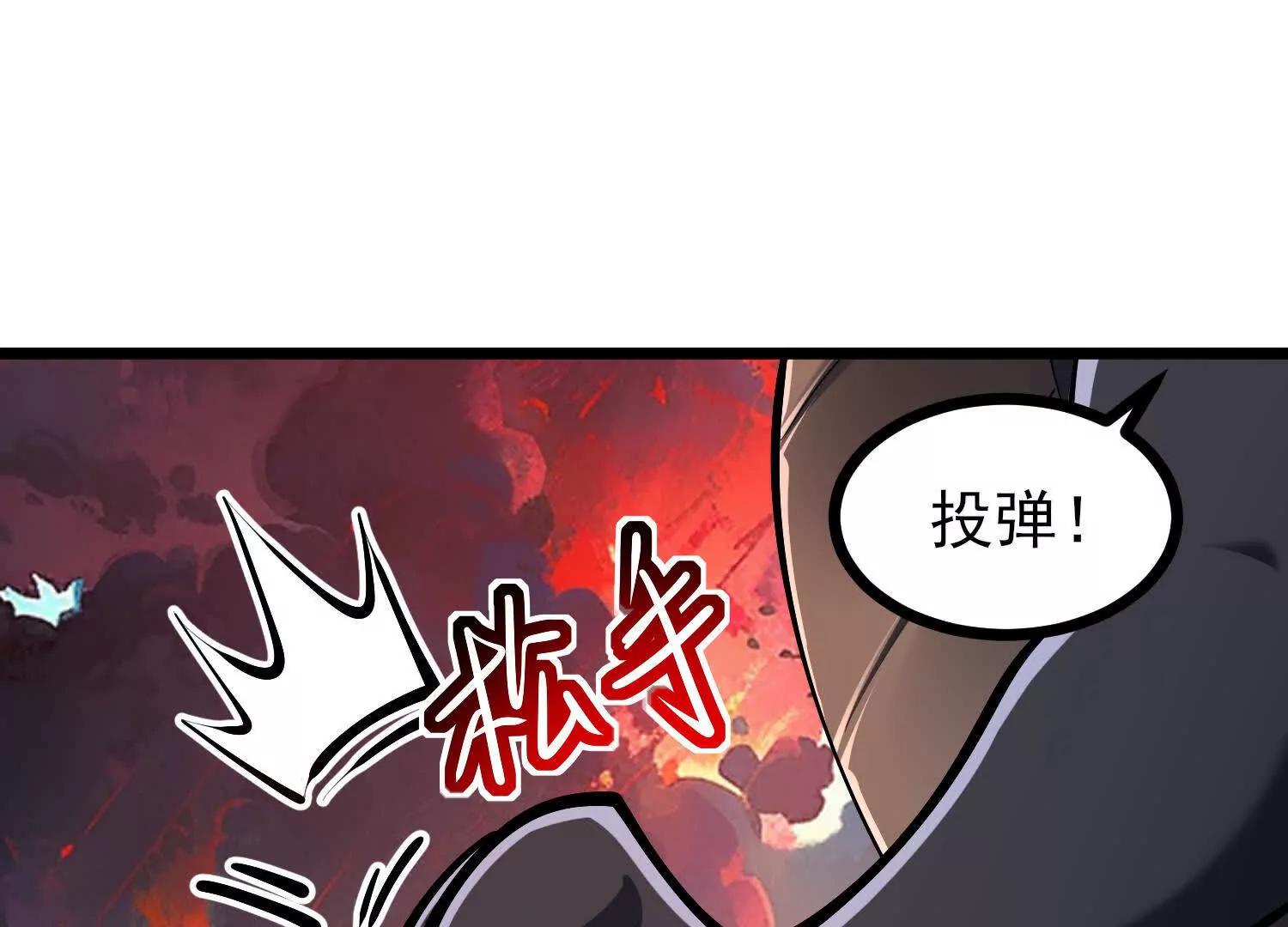 第52话 斩犼魃(1/3)-第52话