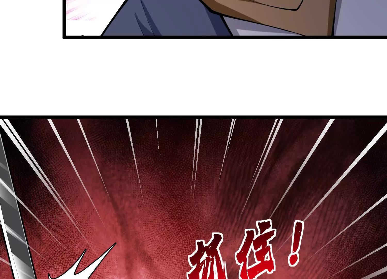 第52话 斩犼魃(1/3)-第52话
