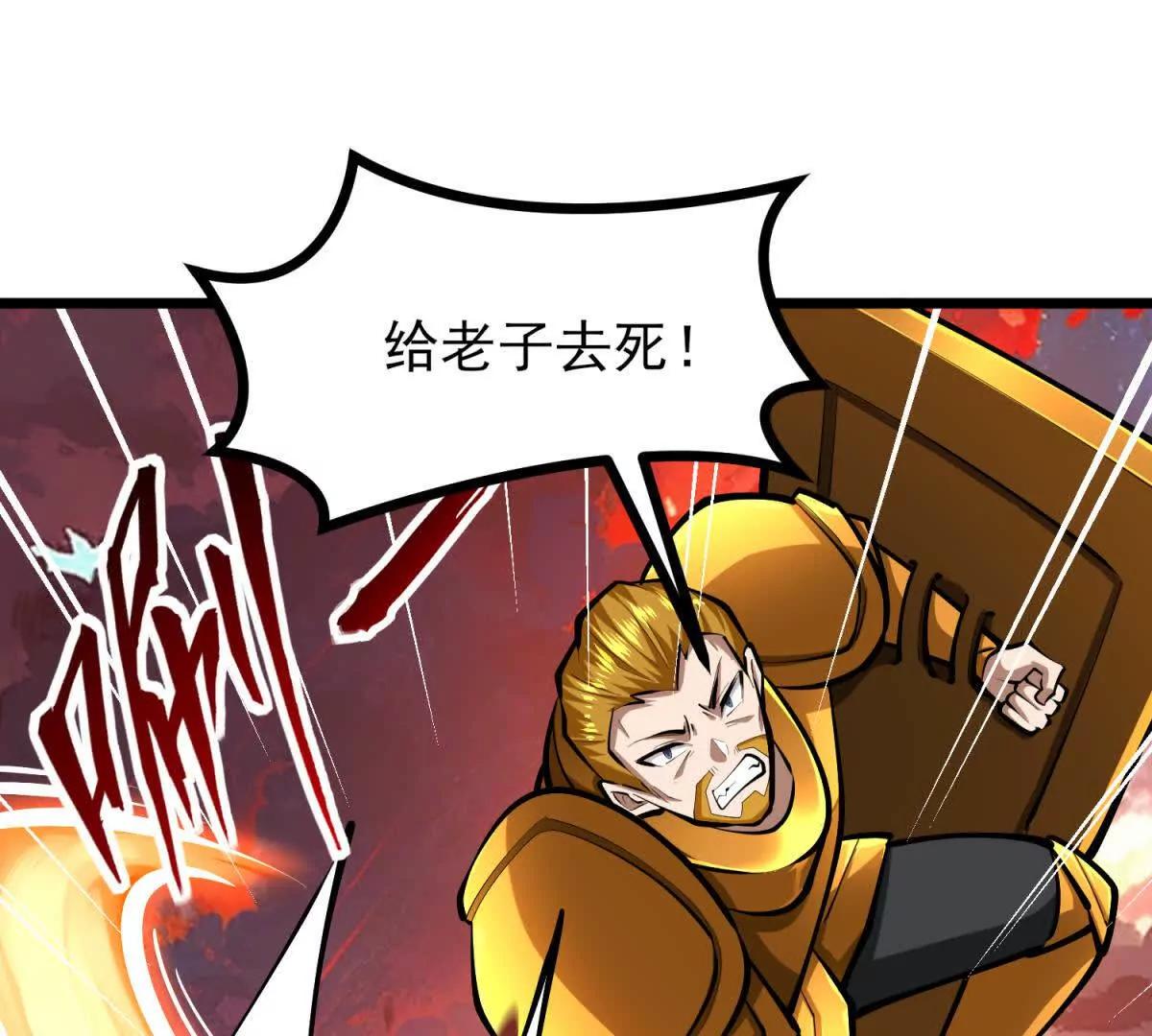 第54话 临死反扑(1/3)-第54话