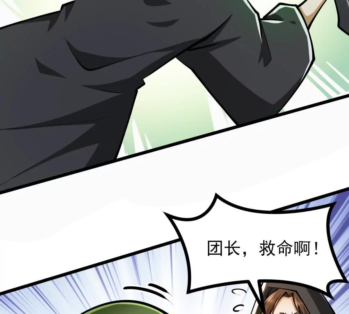 第54话 临死反扑(1/3)-第54话