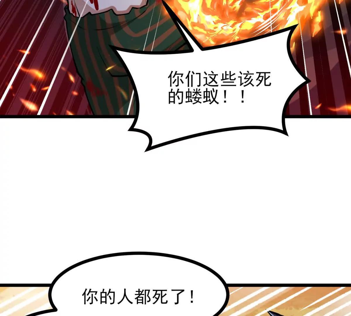 第54话 临死反扑(1/3)-第54话