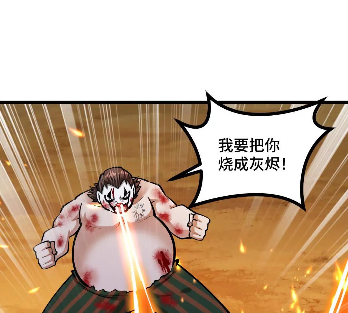 第54话 临死反扑(1/3)-第54话