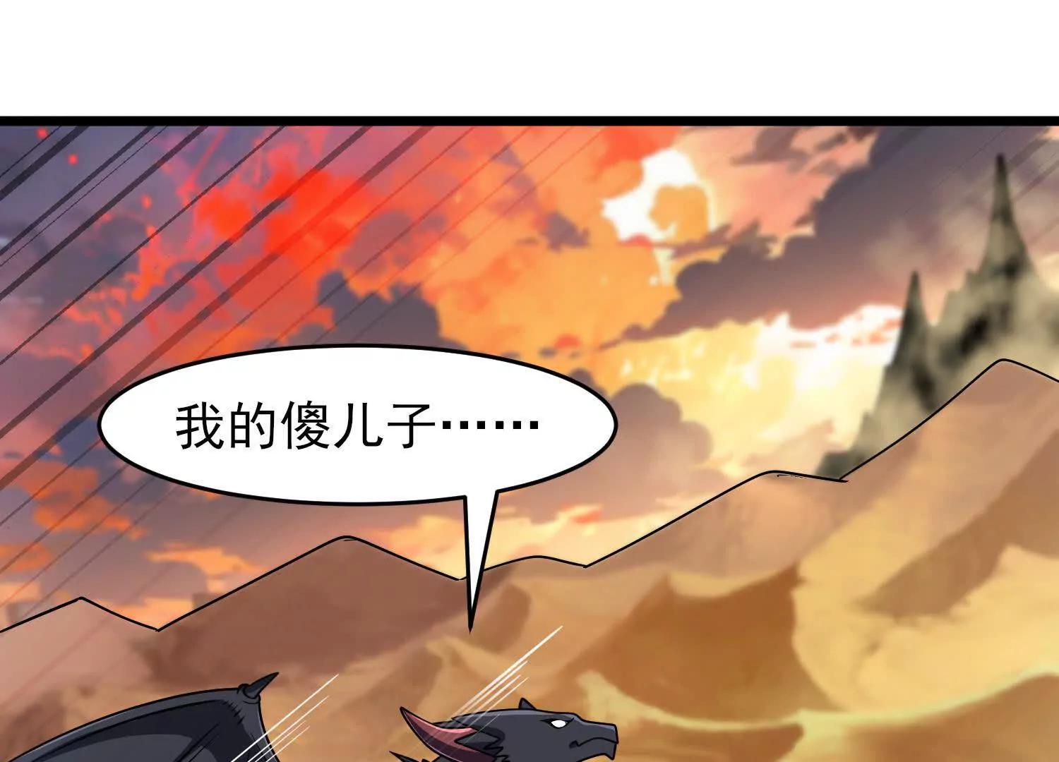 第56话 僵尸印记(1/3)-第56话