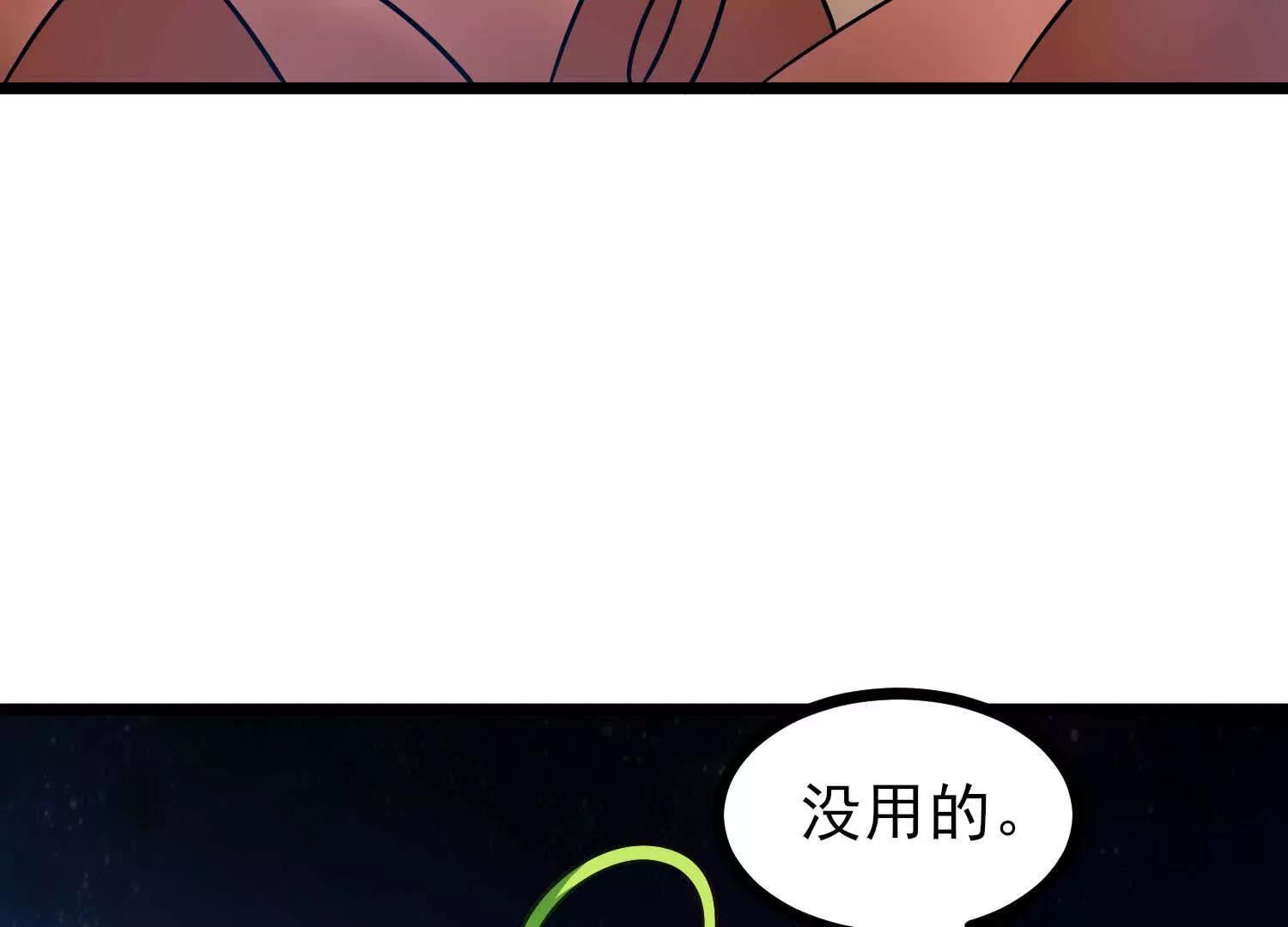 第58话 僵尸兵团(1/3)-第58话