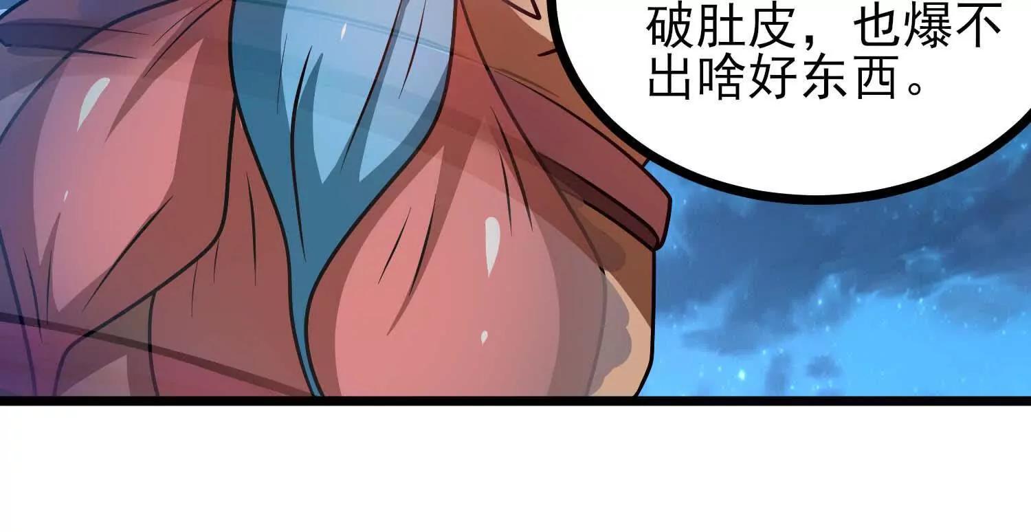 第58话 僵尸兵团(1/3)-第58话
