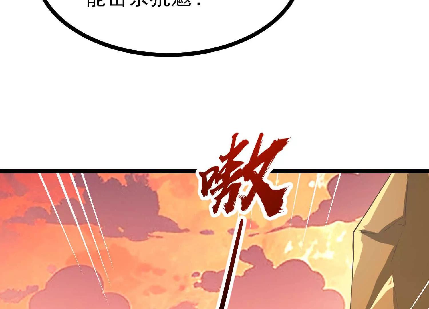 第58话 僵尸兵团(1/3)-第58话