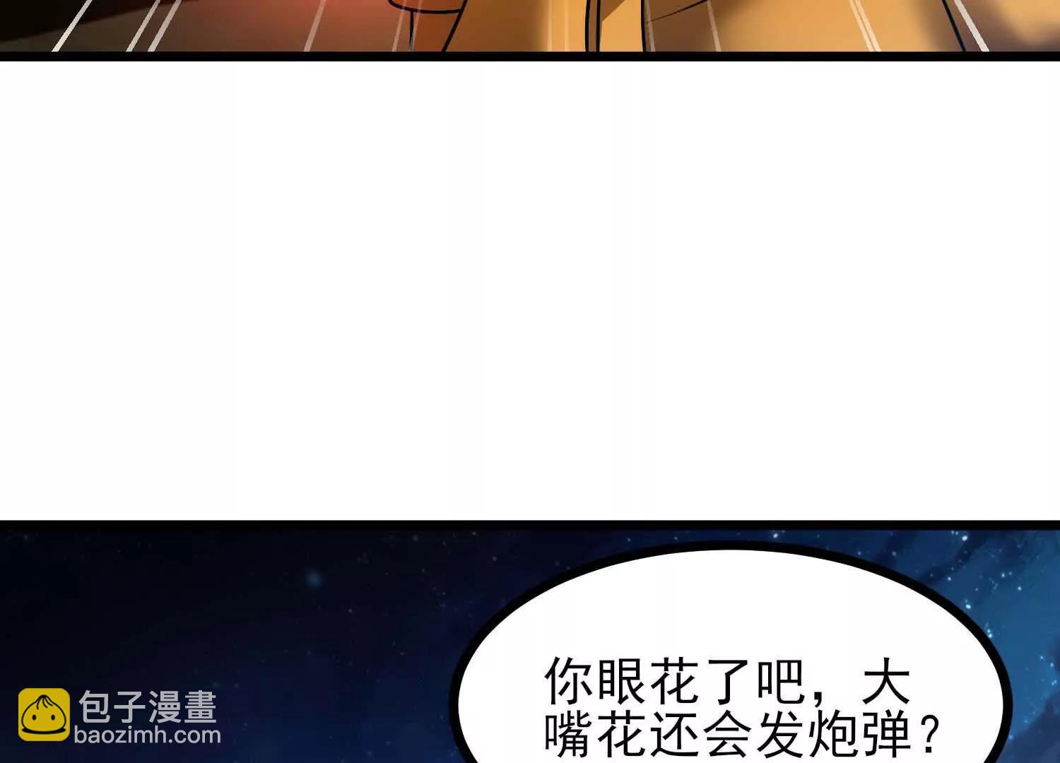 第58话 僵尸兵团(1/3)-第58话