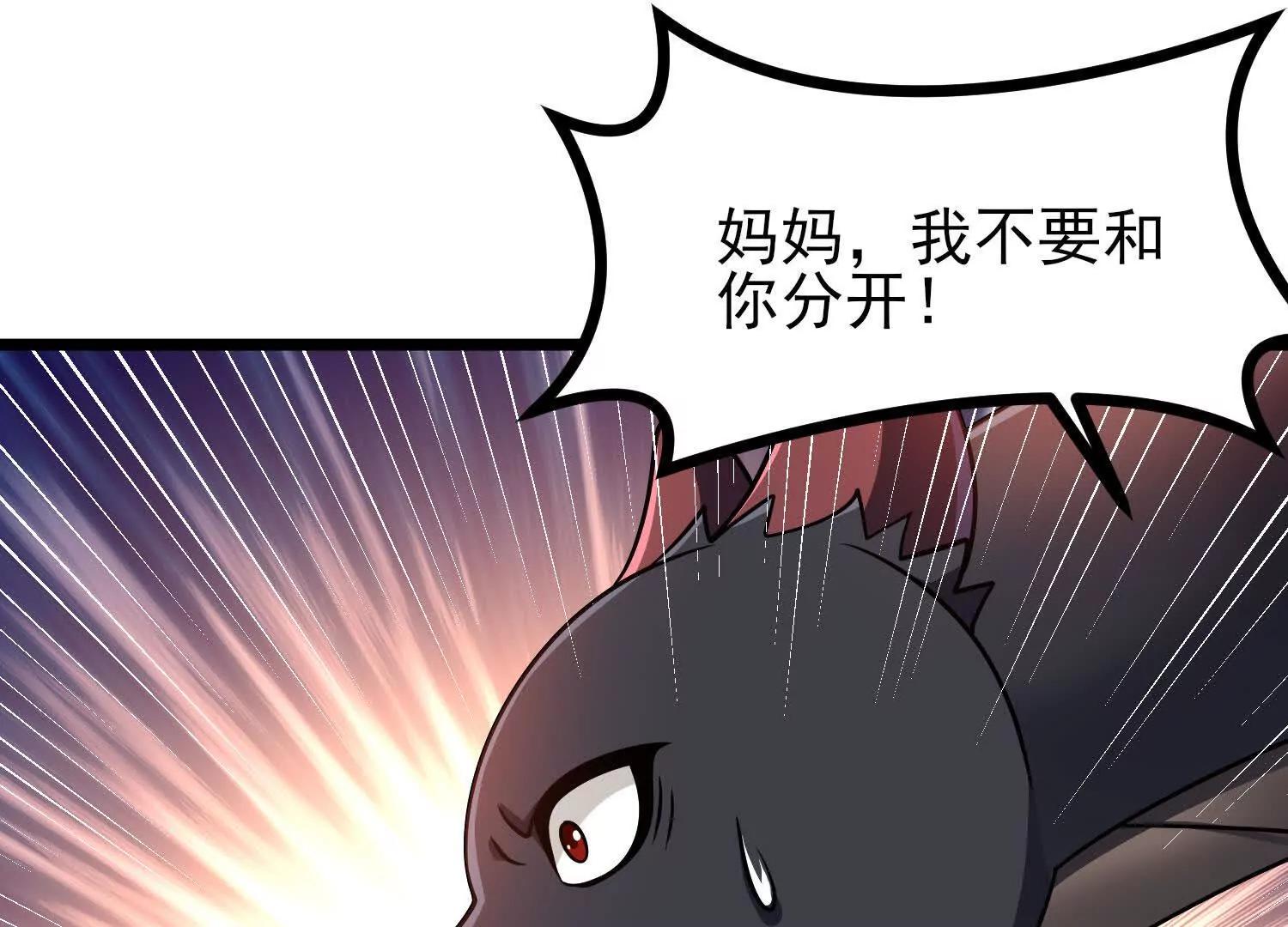第62话 巨兽之战(1/4)-第62话