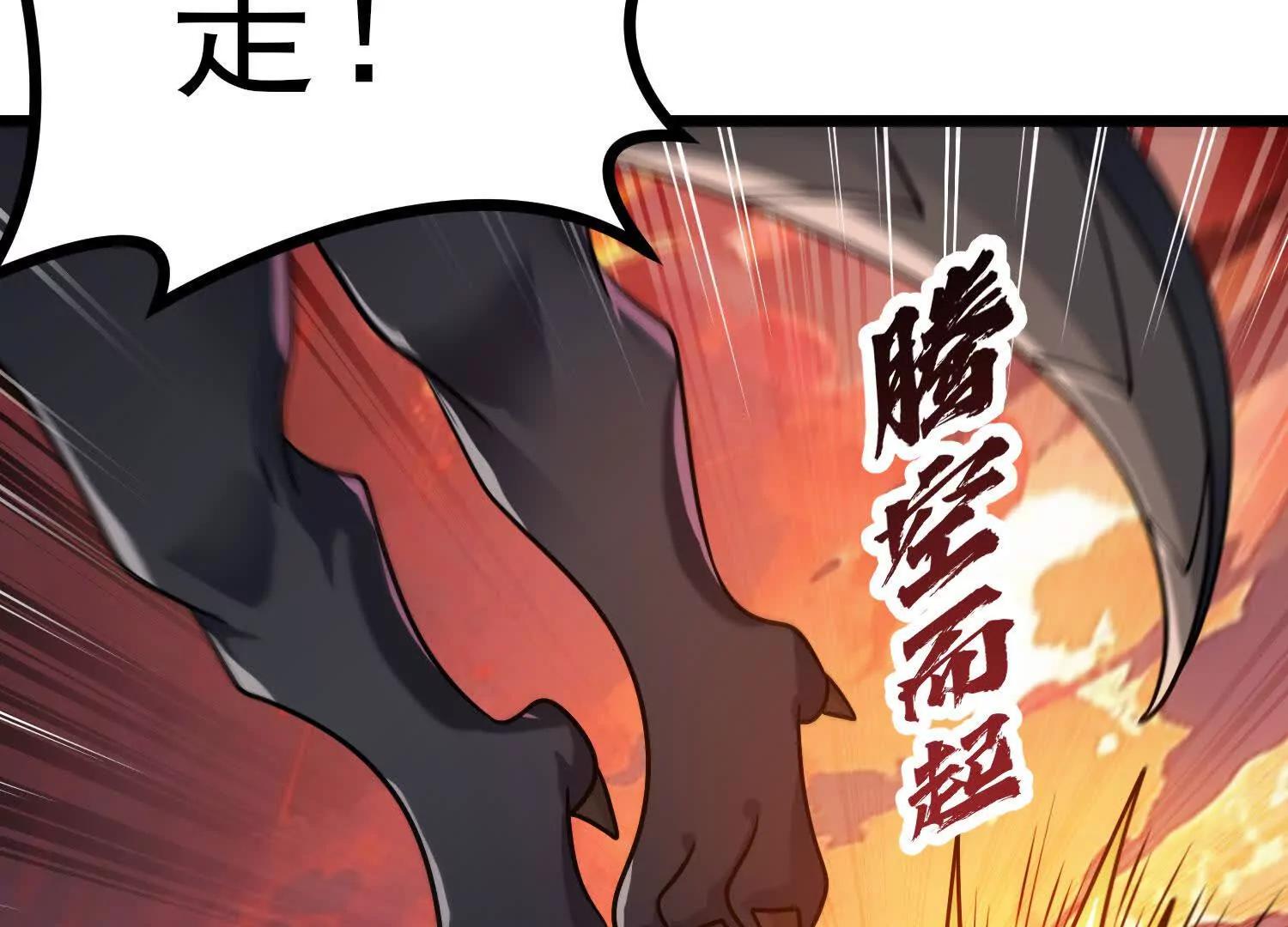 第62话 巨兽之战(1/4)-第62话