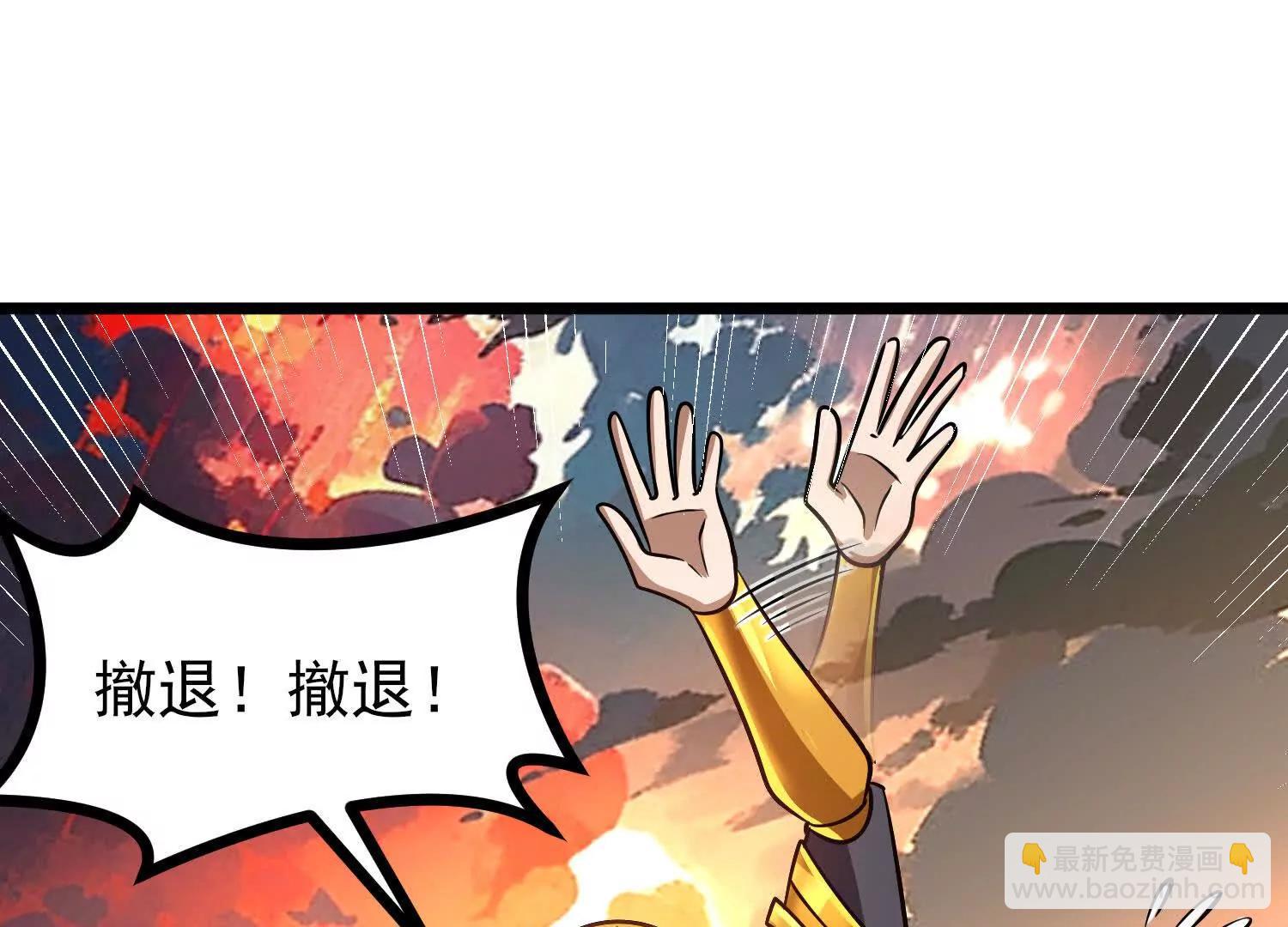 第62话 巨兽之战(1/4)-第62话