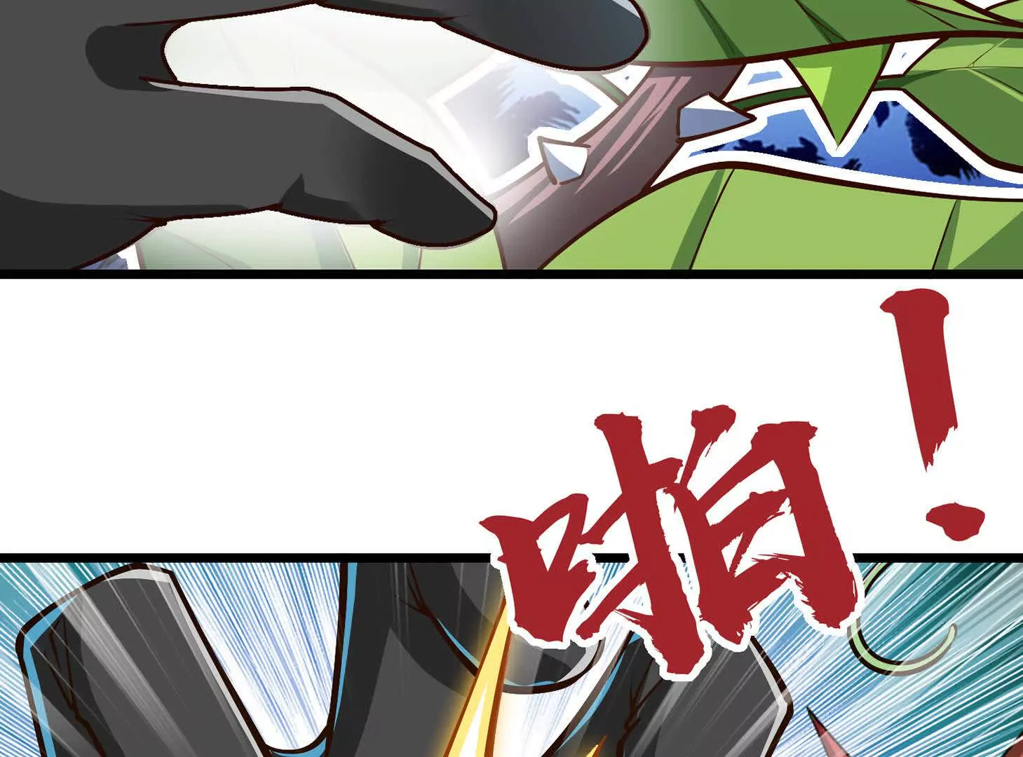 第8话 偷龙蛋(1/3)-第8话