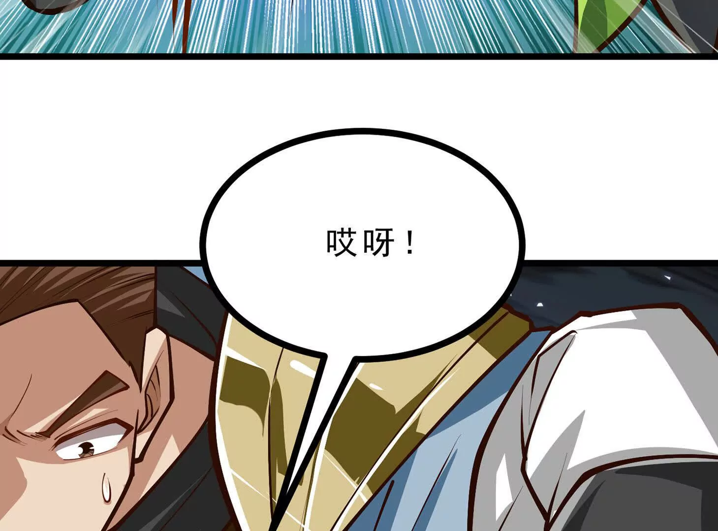 第8话 偷龙蛋(1/3)-第8话