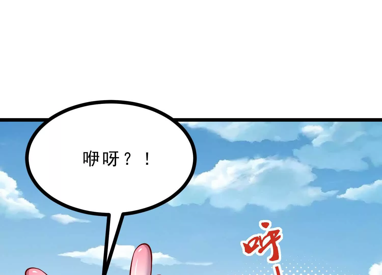 第10话 苦逼的奶爸(1/3)-第10话