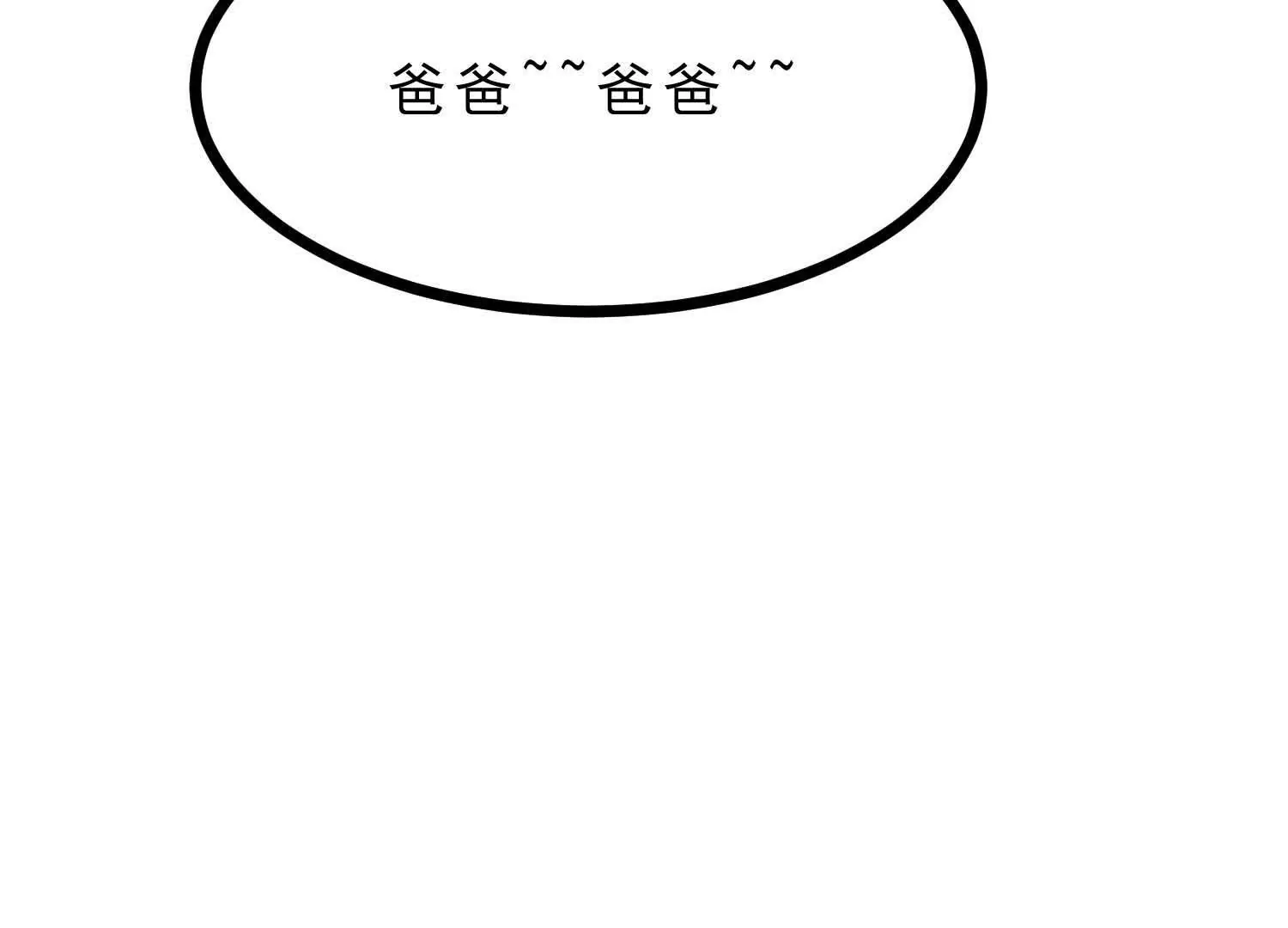 第10话 苦逼的奶爸(1/3)-第10话