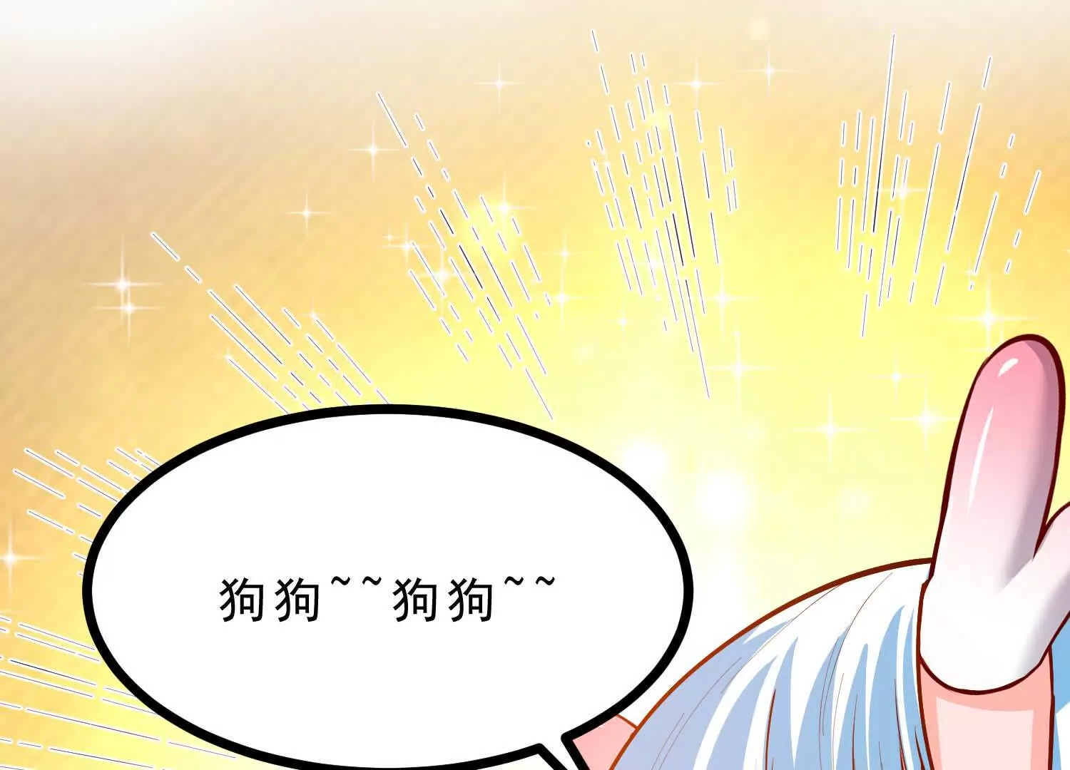 第10话 苦逼的奶爸(1/3)-第10话