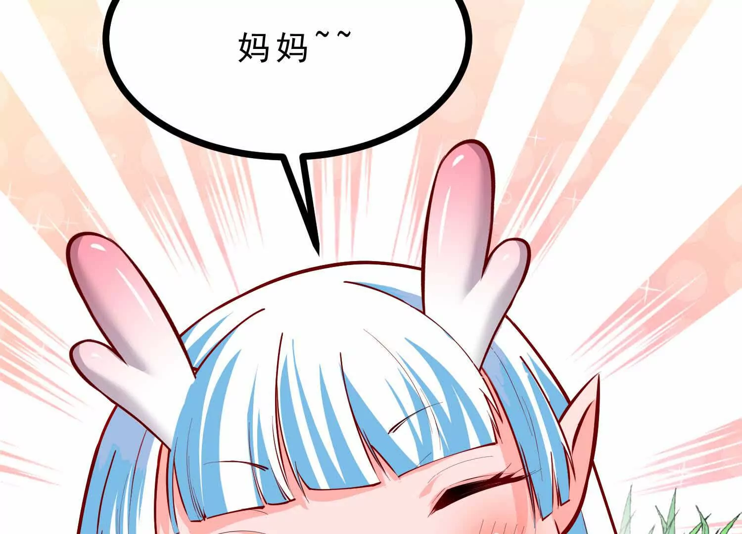 第10话 苦逼的奶爸(1/3)-第10话
